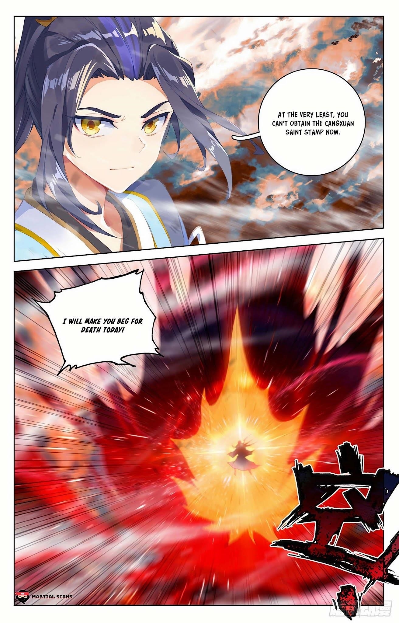 Yuan Zun Chapter 357.5 - Page 4