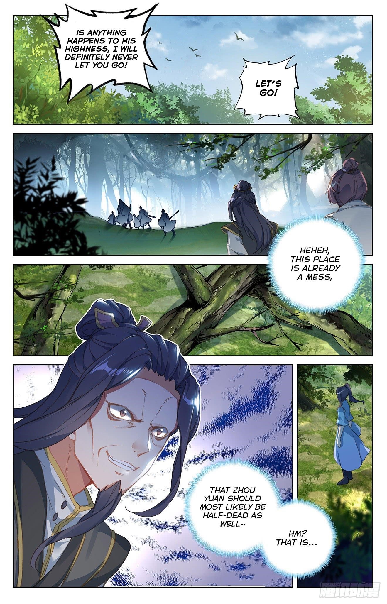 Yuan Zun Chapter 36 - Page 15