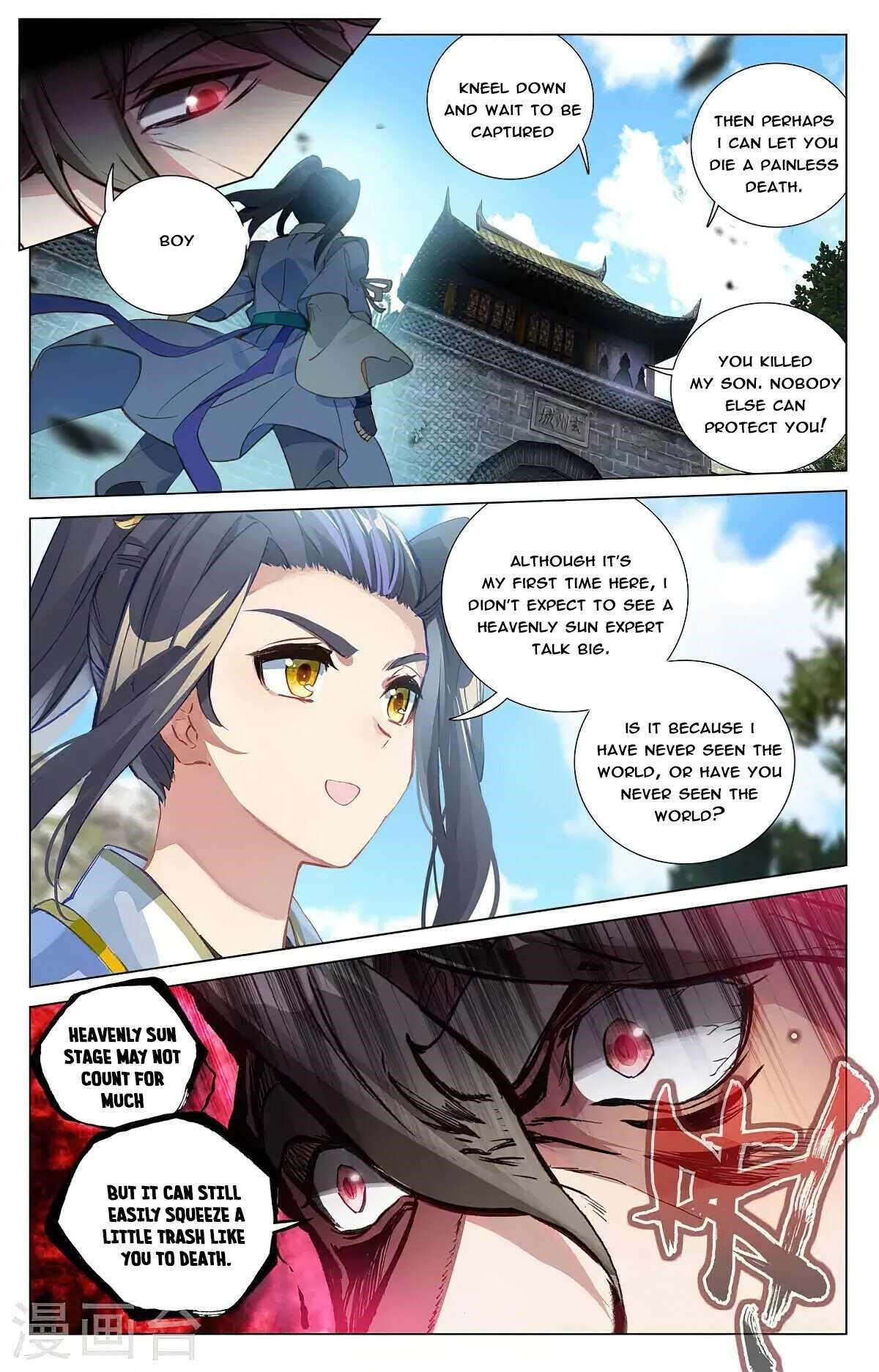 Yuan Zun Chapter 368 - Page 8