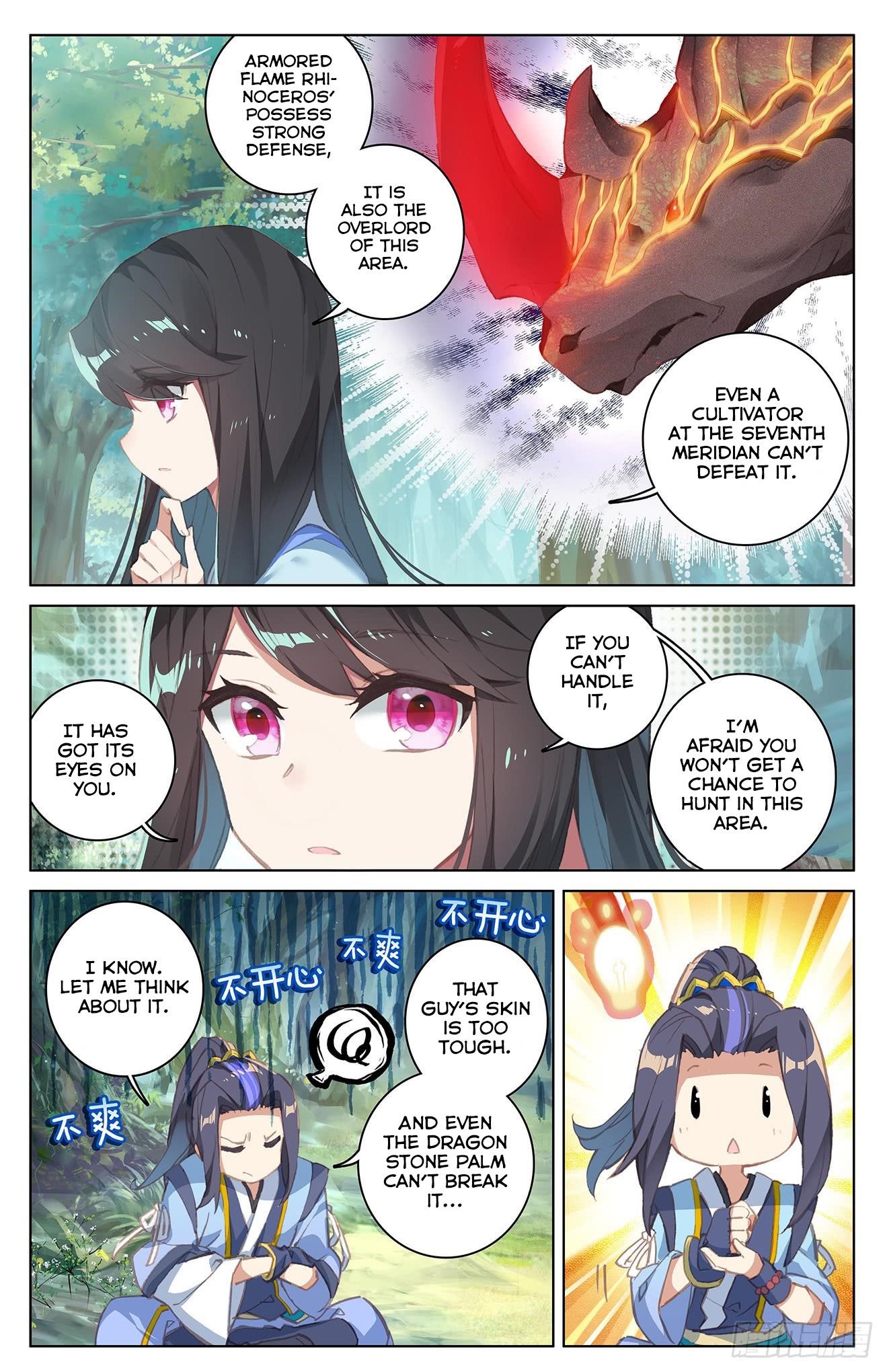 Yuan Zun Chapter 37 - Page 12