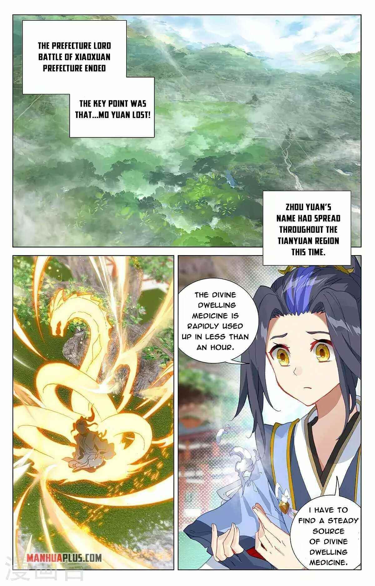 Yuan Zun Chapter 374 - Page 1