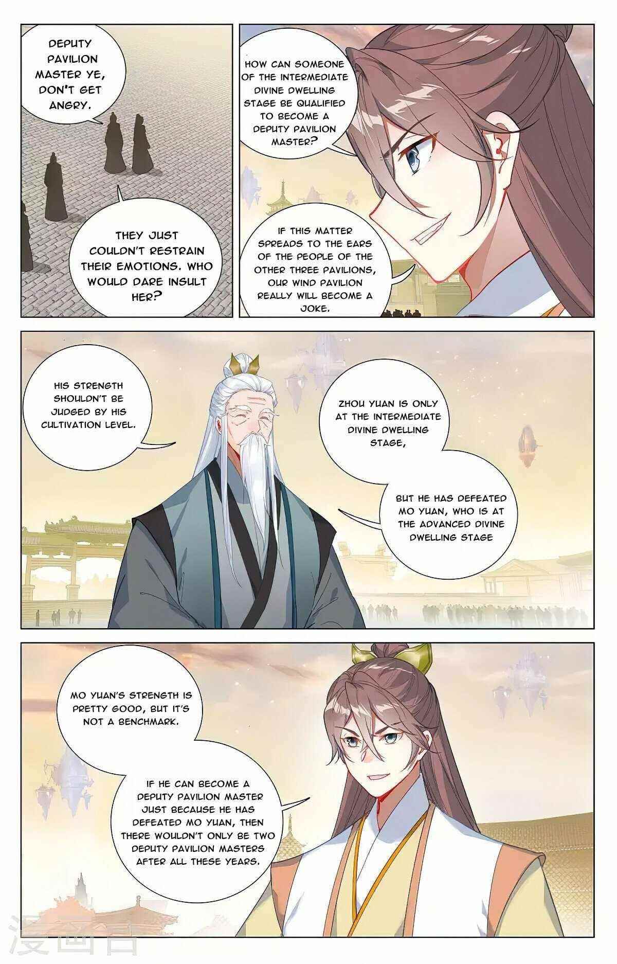 Yuan Zun Chapter 376.5 - Page 3