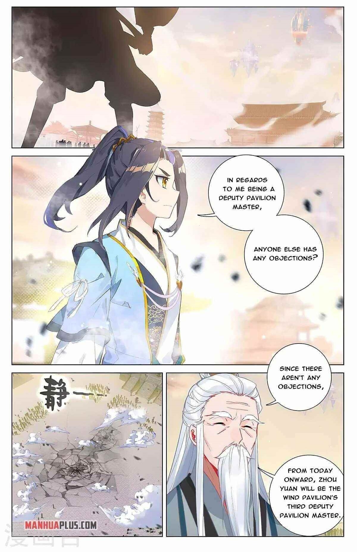 Yuan Zun Chapter 377 - Page 1