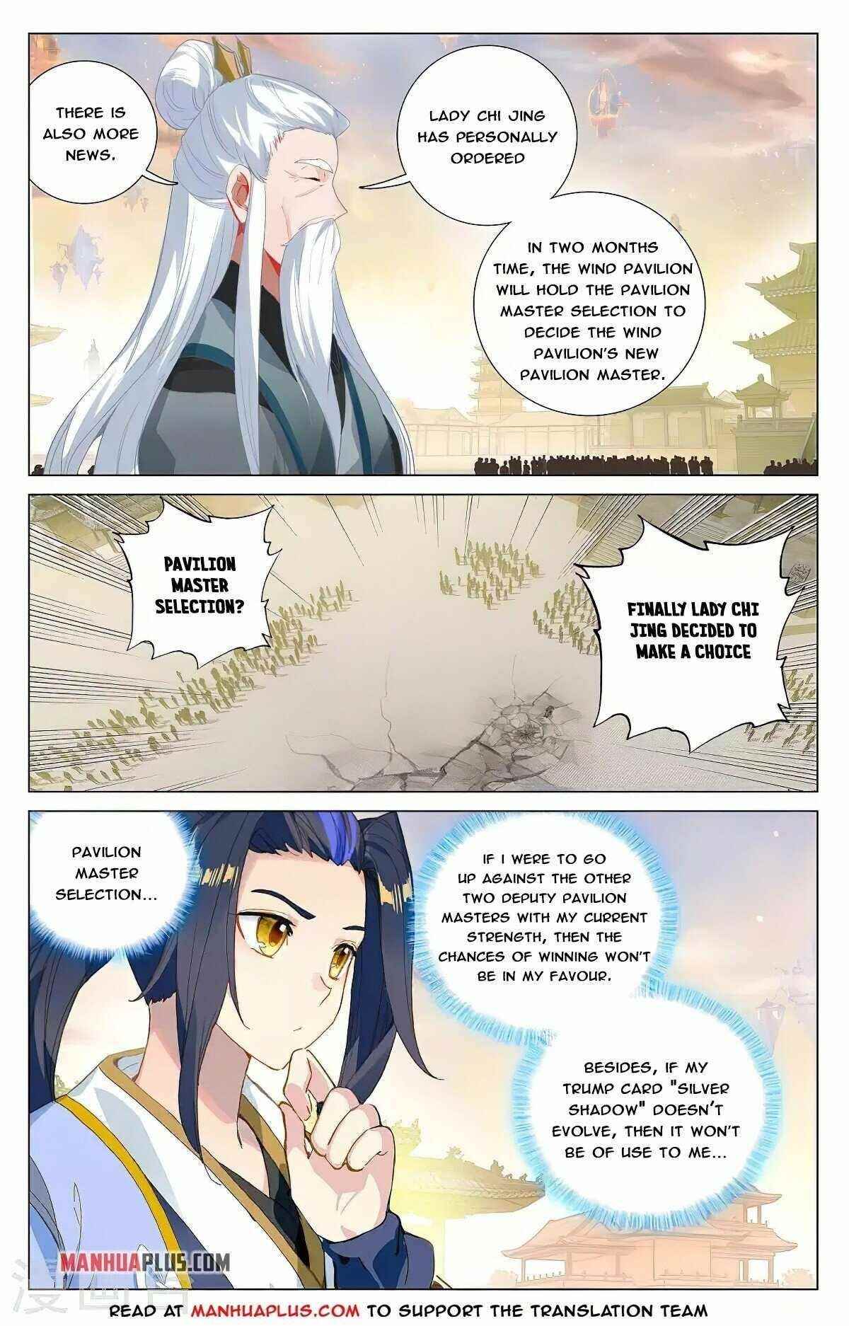 Yuan Zun Chapter 377 - Page 2