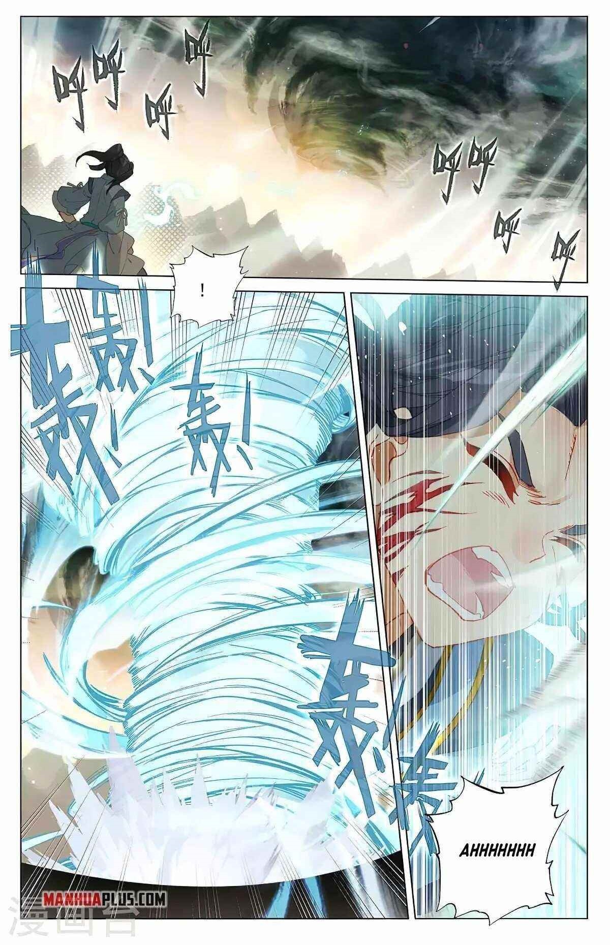 Yuan Zun Chapter 378.5 - Page 1