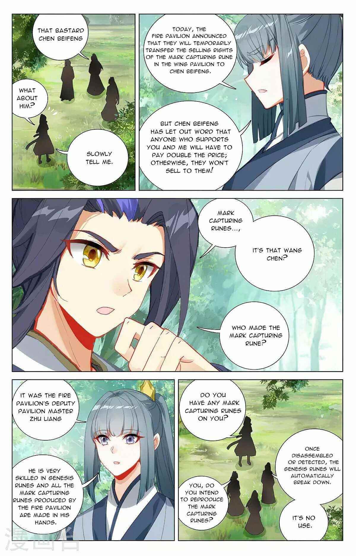 Yuan Zun Chapter 382 - Page 5