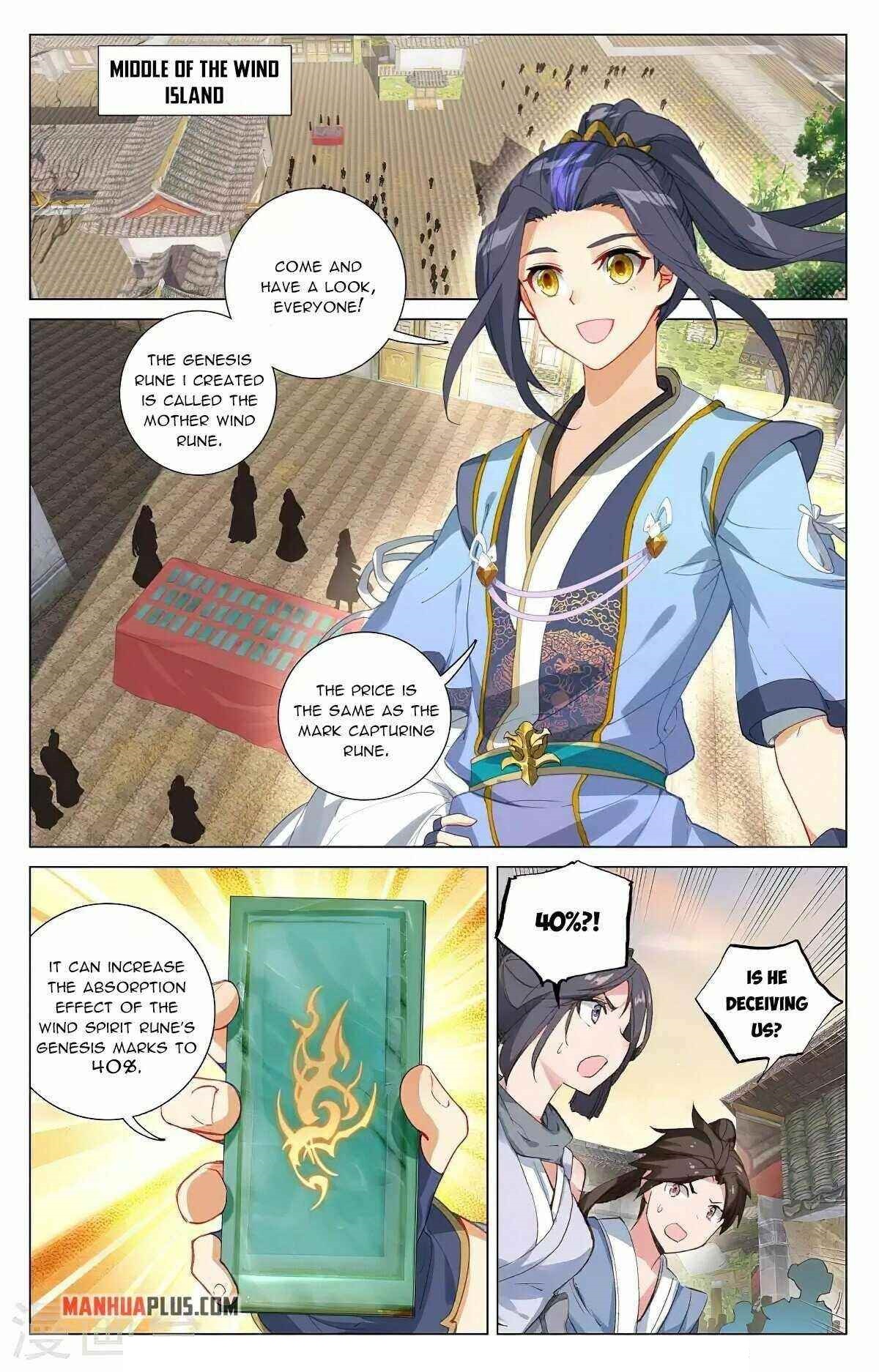 Yuan Zun Chapter 384 - Page 4