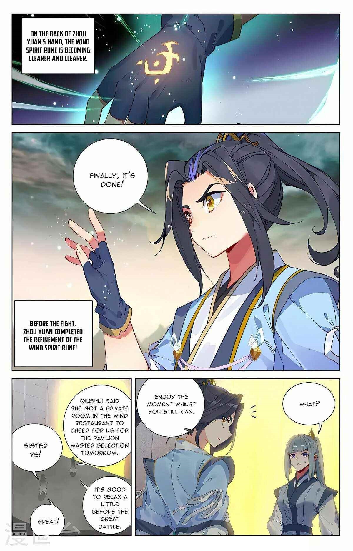 Yuan Zun Chapter 385.5 - Page 1