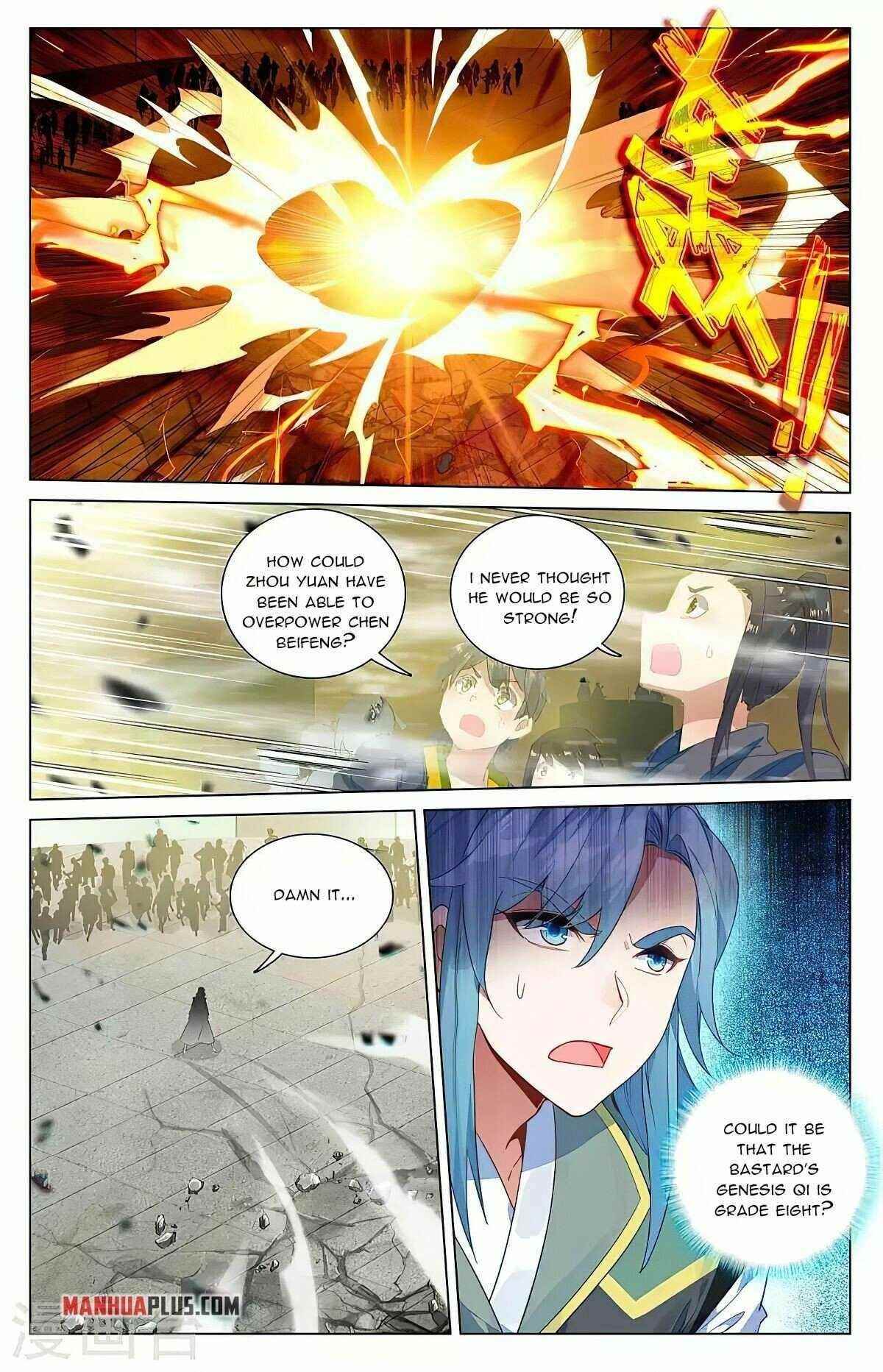 Yuan Zun Chapter 387.5 - Page 3