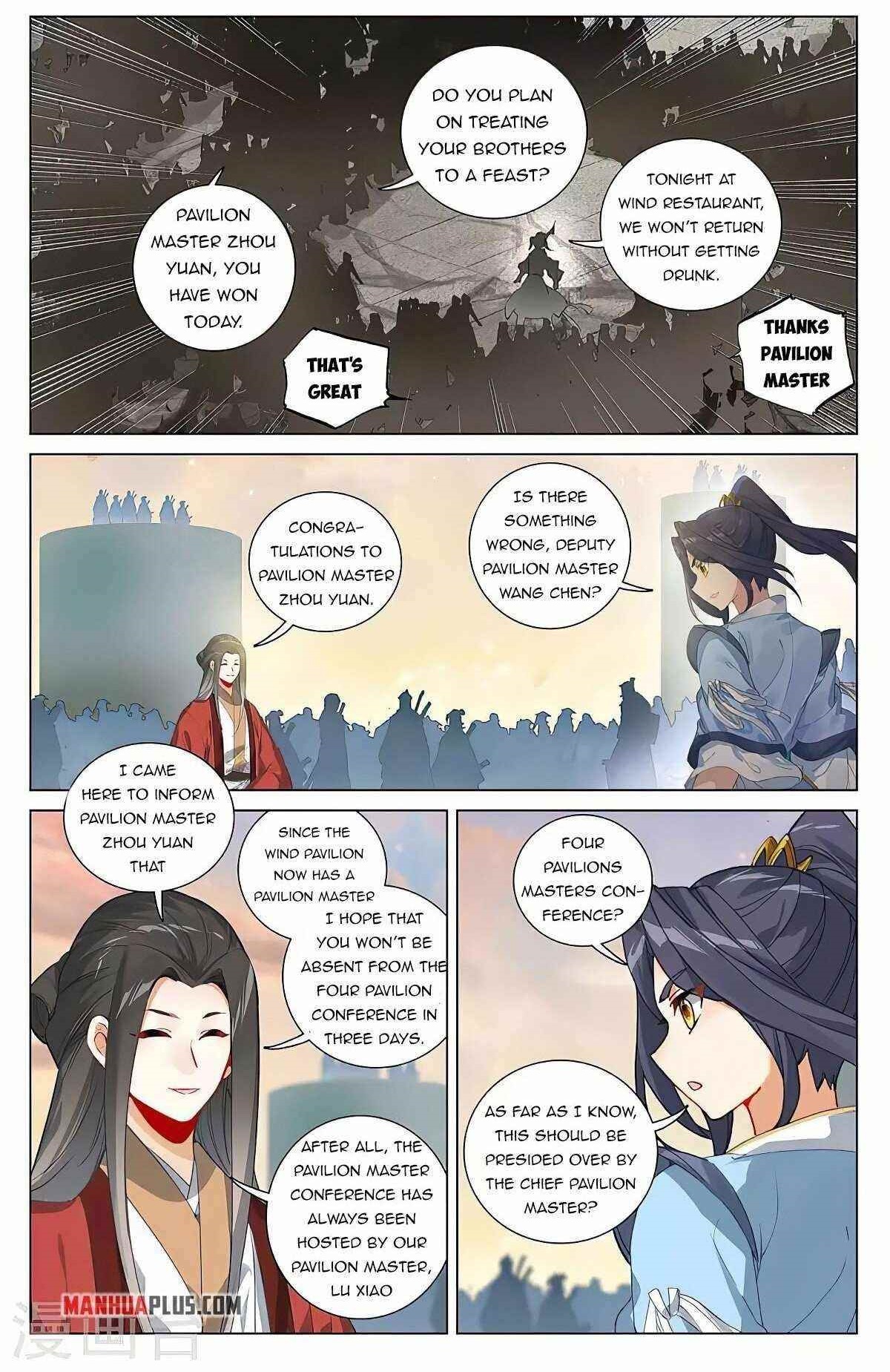 Yuan Zun Chapter 389.5 - Page 1