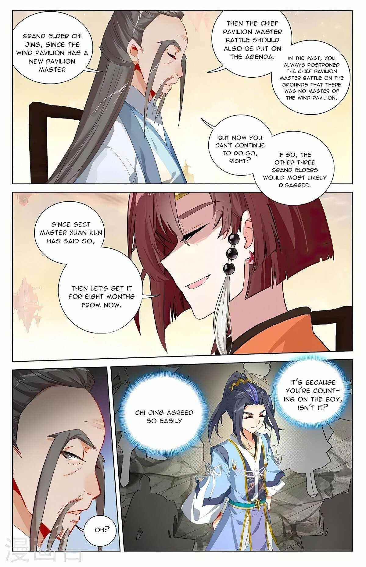 Yuan Zun Chapter 389 - Page 3