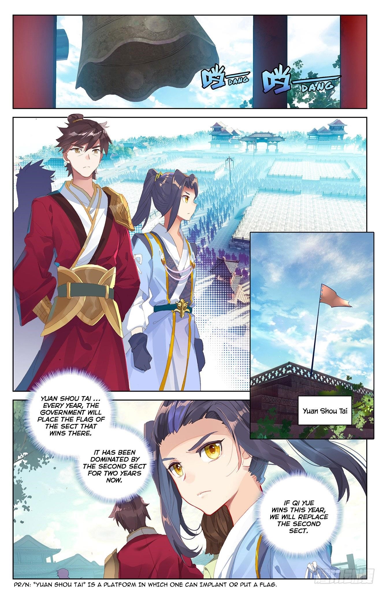 Yuan Zun Chapter 39 - Page 2