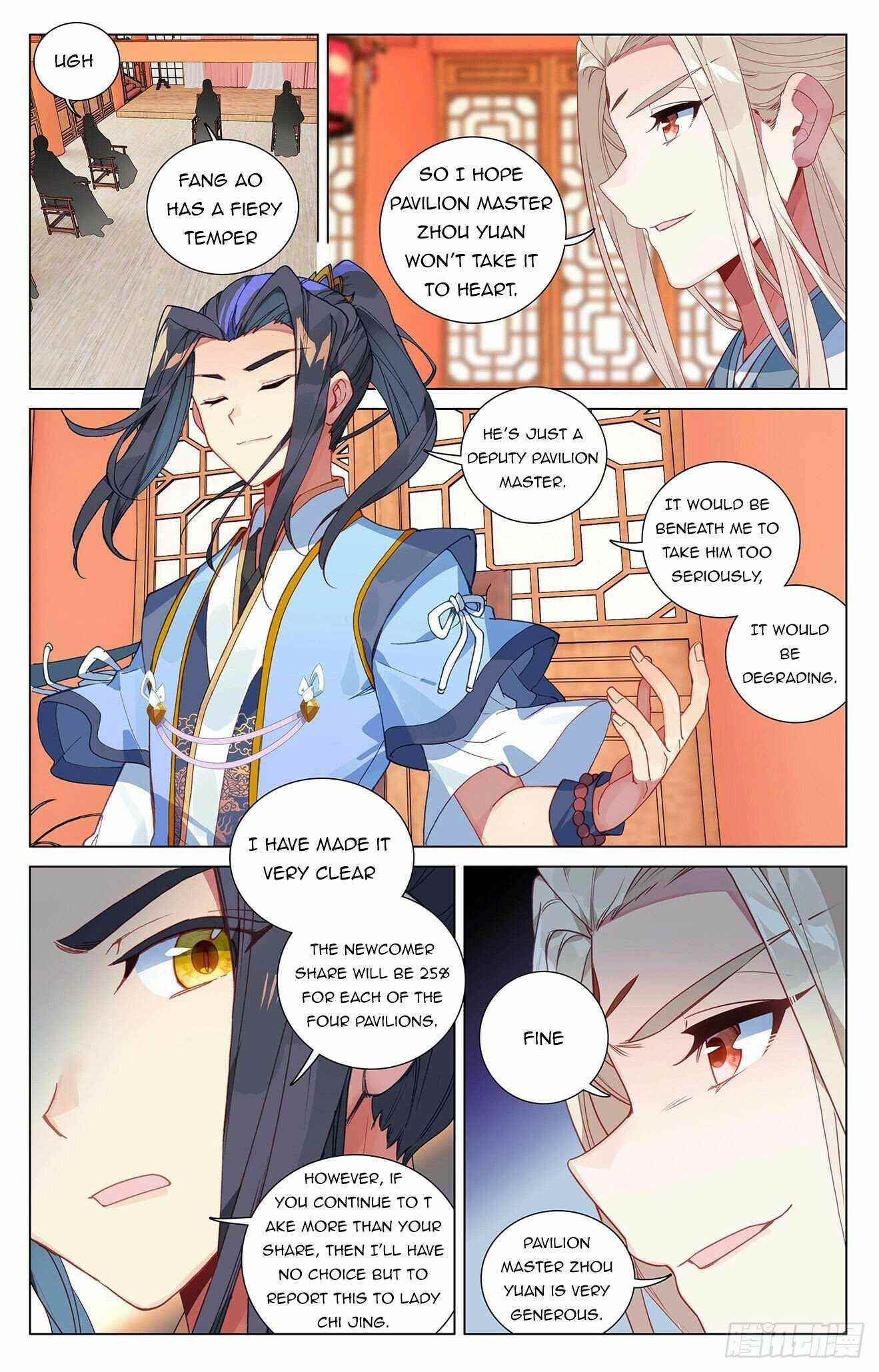 Yuan Zun Chapter 391 - Page 3