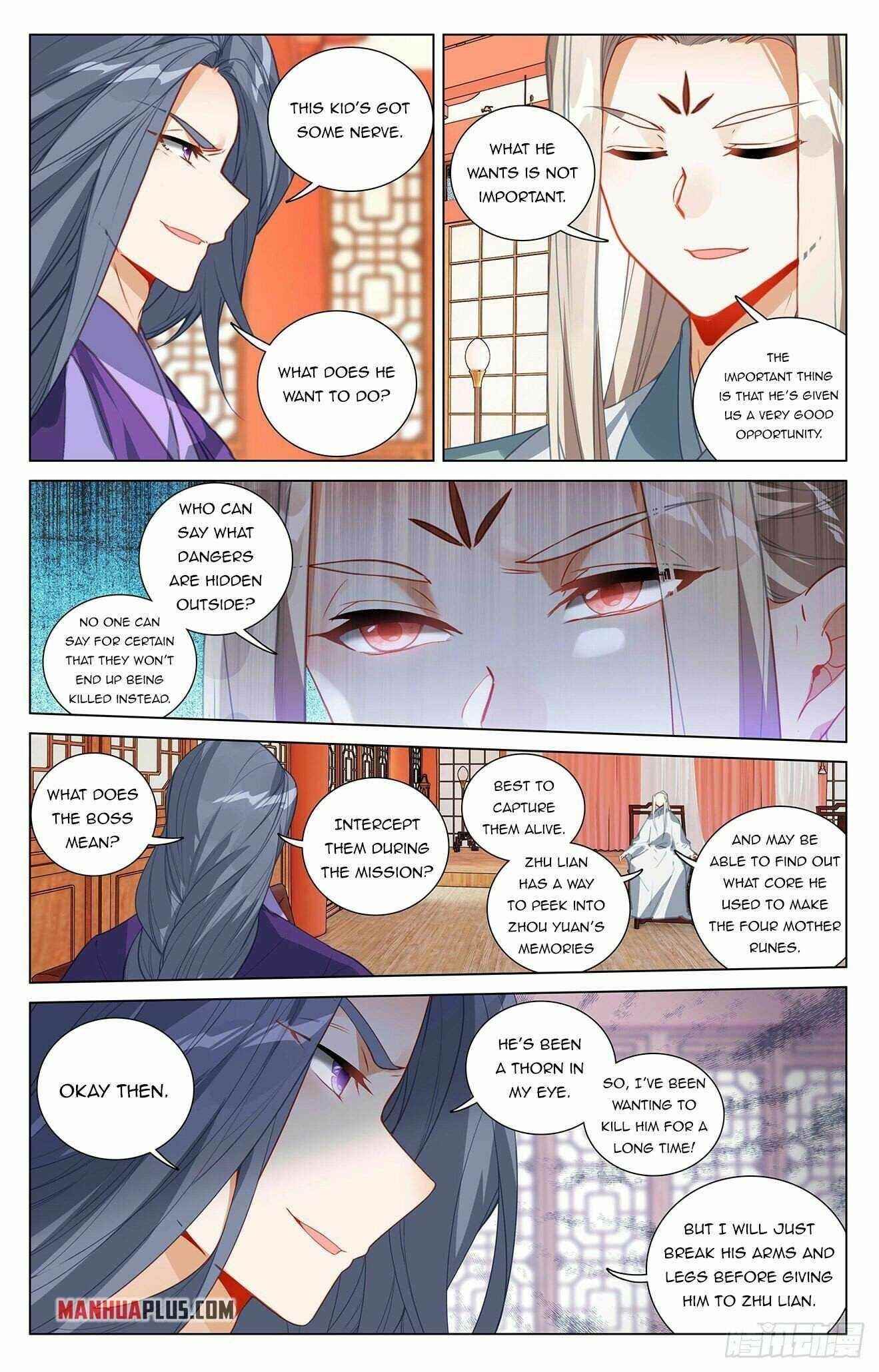 Yuan Zun Chapter 394.5 - Page 1