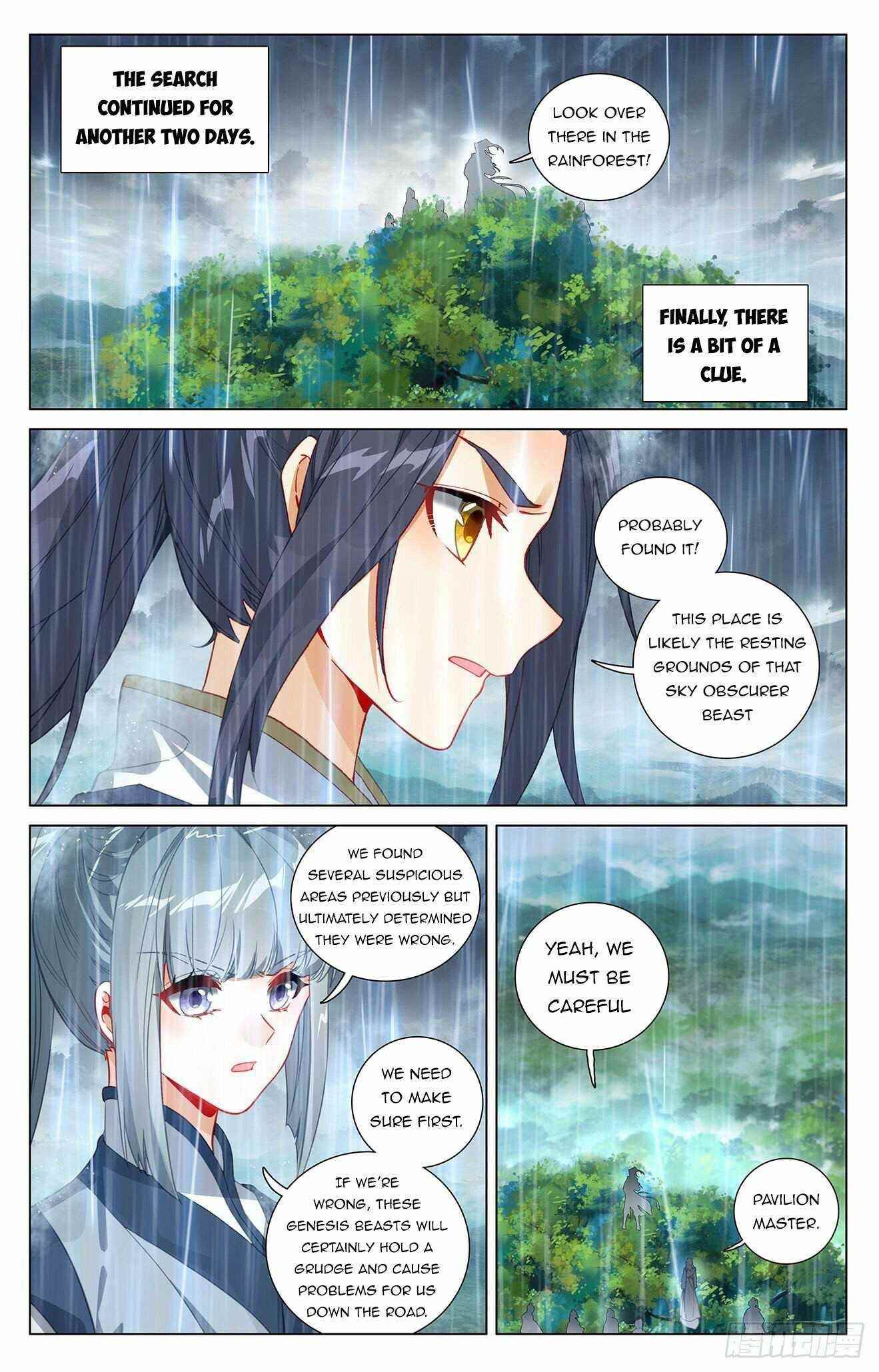 Yuan Zun Chapter 394.5 - Page 4