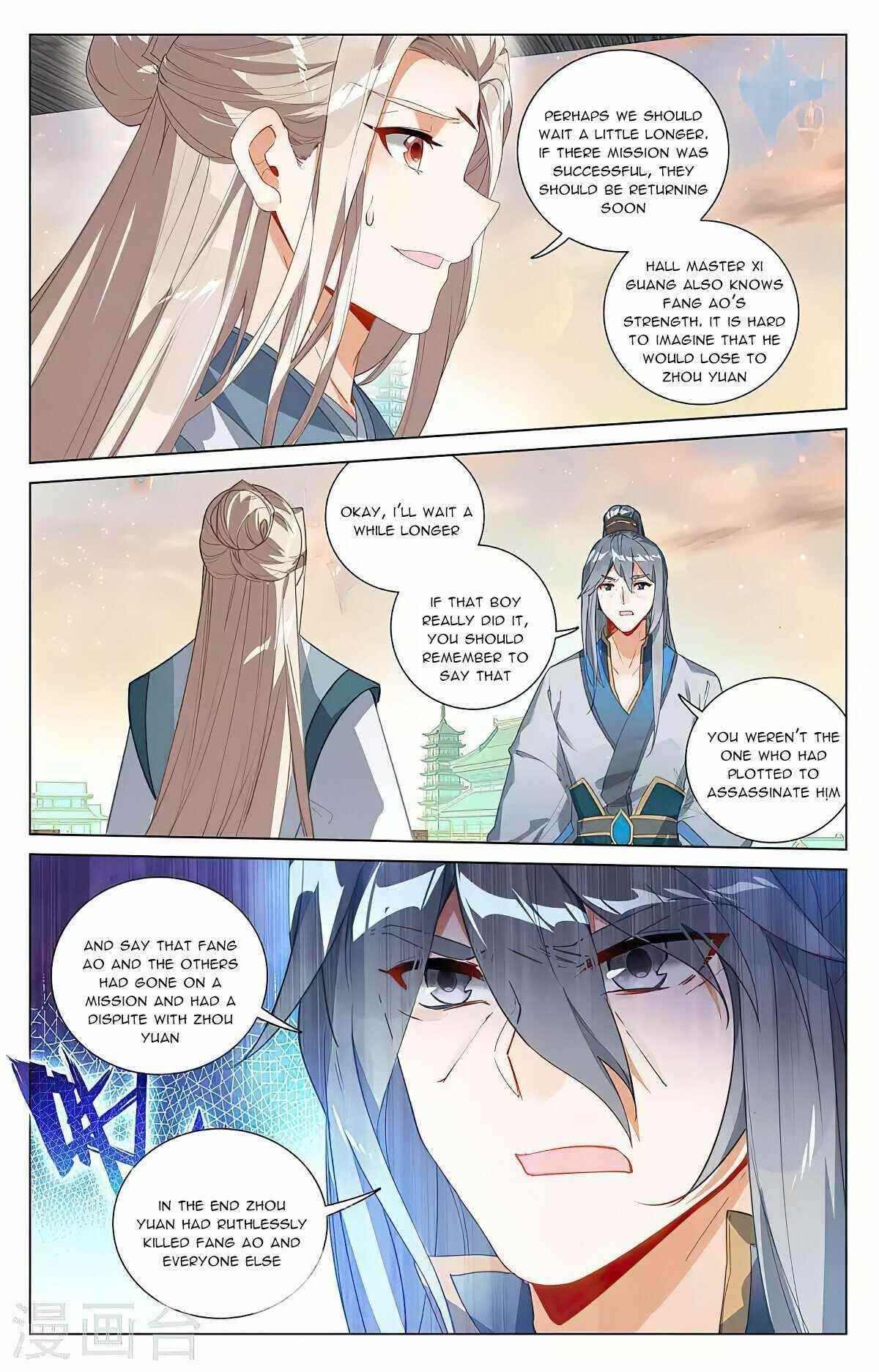 Yuan Zun Chapter 397.5 - Page 6