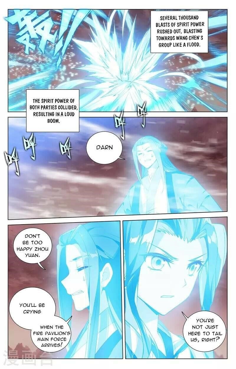 Yuan Zun Chapter 404.5 - Page 1