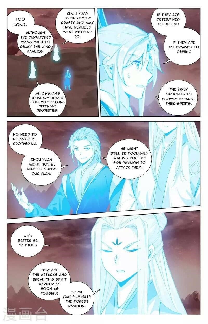 Yuan Zun Chapter 404.5 - Page 7