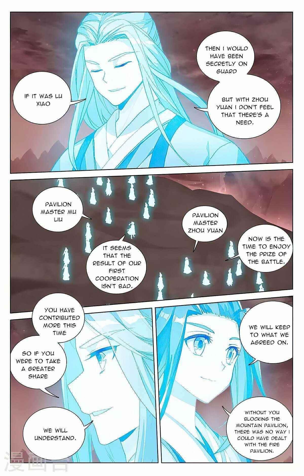 Yuan Zun Chapter 407.5 - Page 4