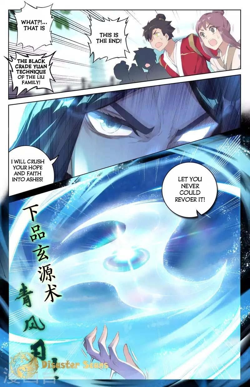 Yuan Zun Chapter 41.5 - Page 1