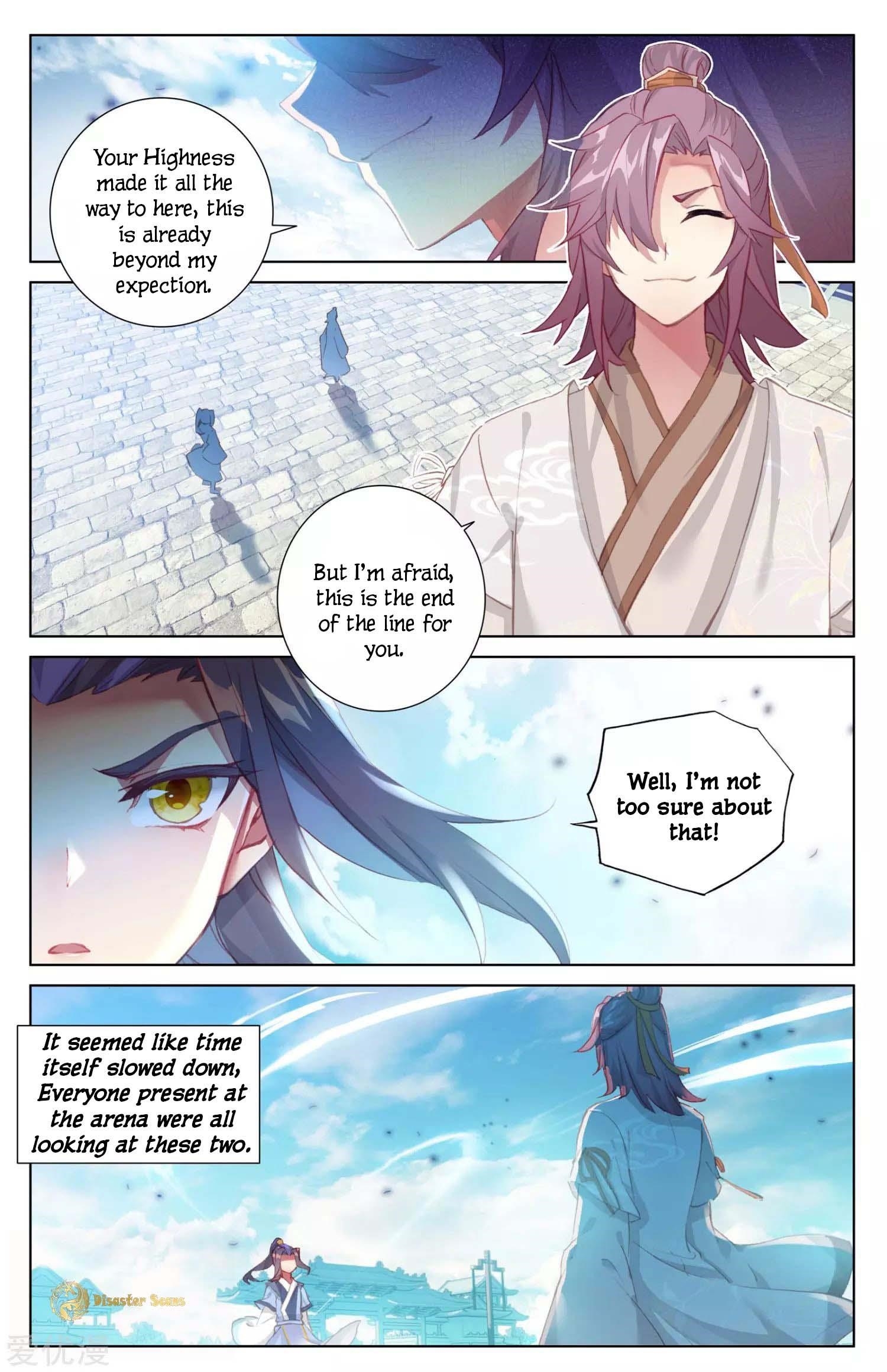 Yuan Zun Chapter 43 - Page 2