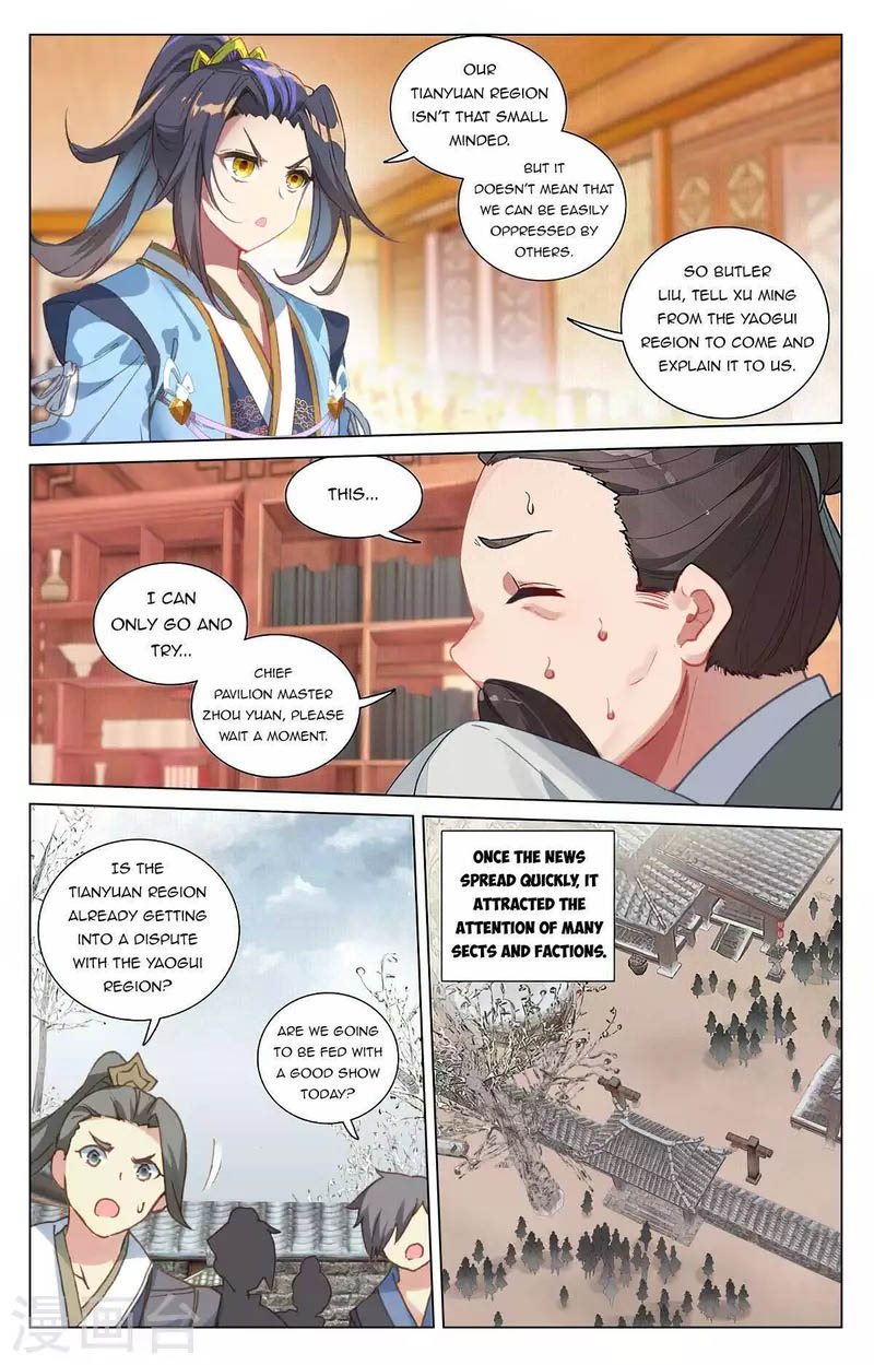 Yuan Zun Chapter 435 - Page 1