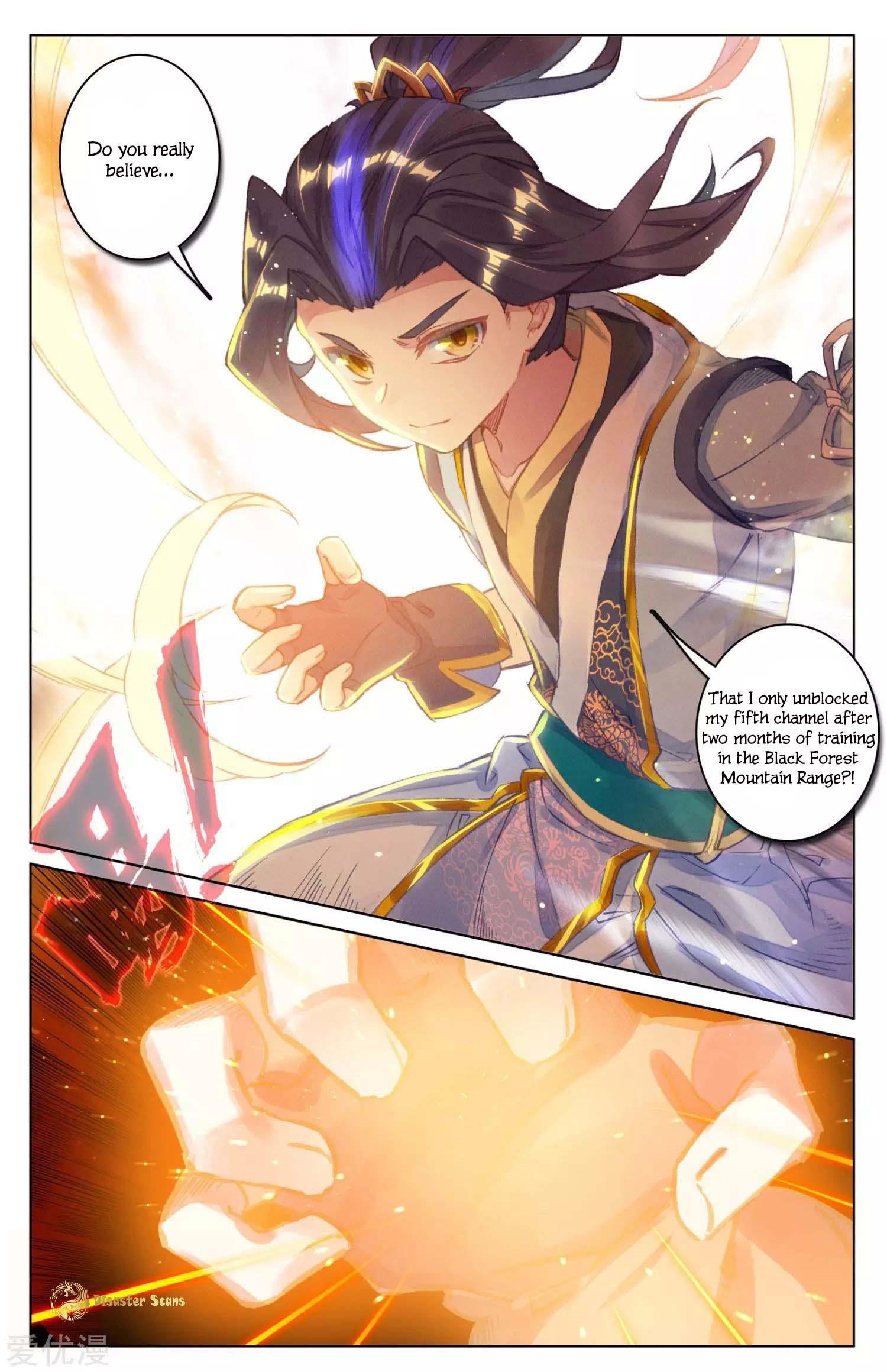 Yuan Zun Chapter 44.5 - Page 2