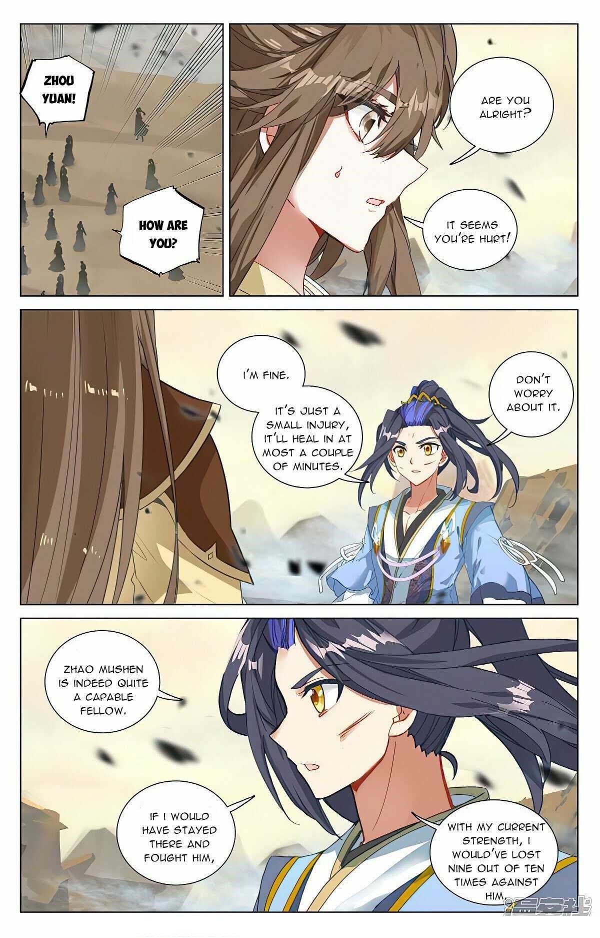 Yuan Zun Chapter 446.5 - Page 2