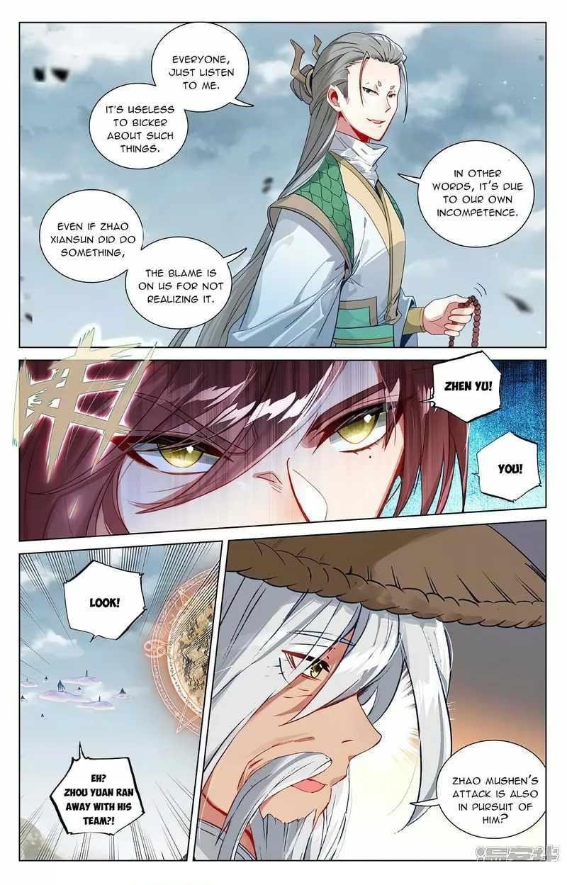 Yuan Zun Chapter 447 - Page 6