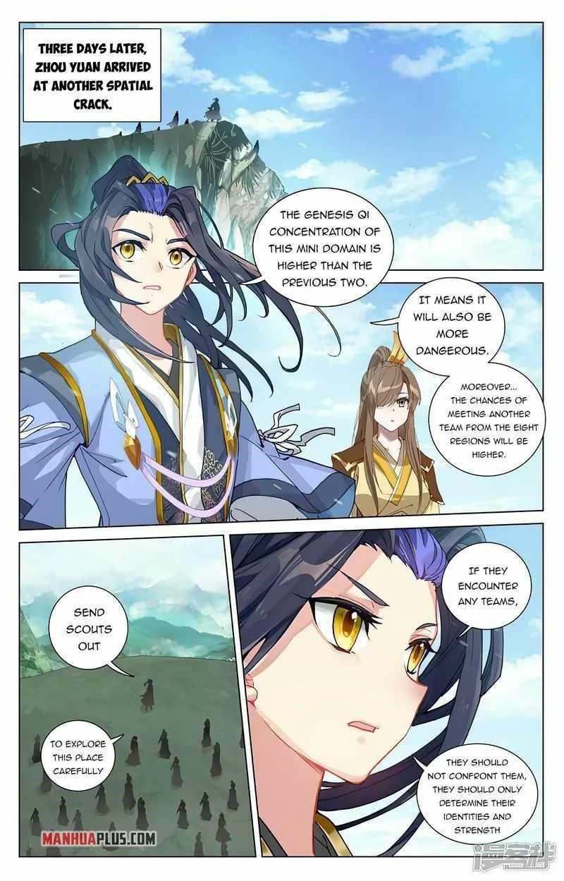 Yuan Zun Chapter 448.5 - Page 1