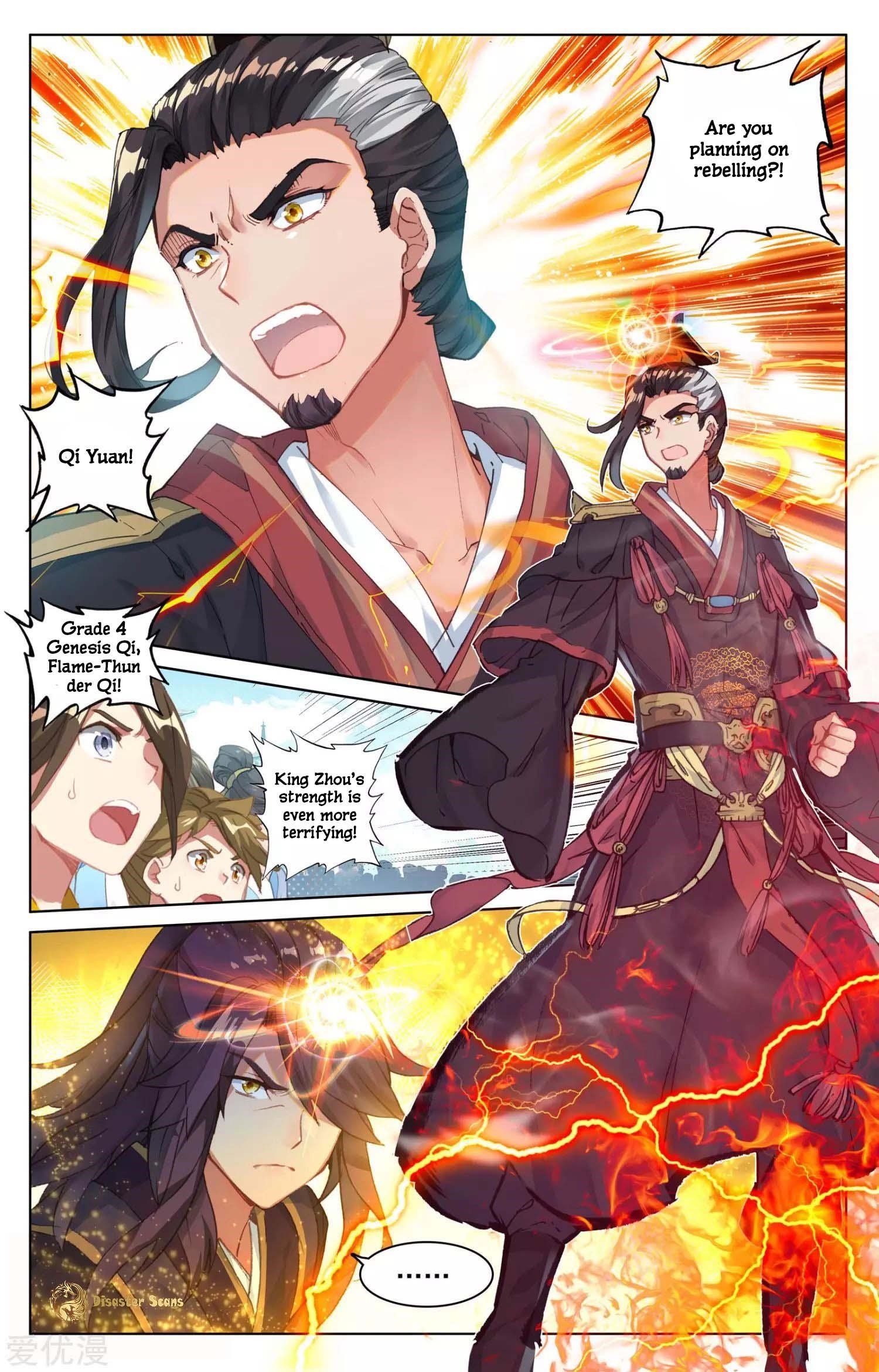 Yuan Zun Chapter 45.5 - Page 8