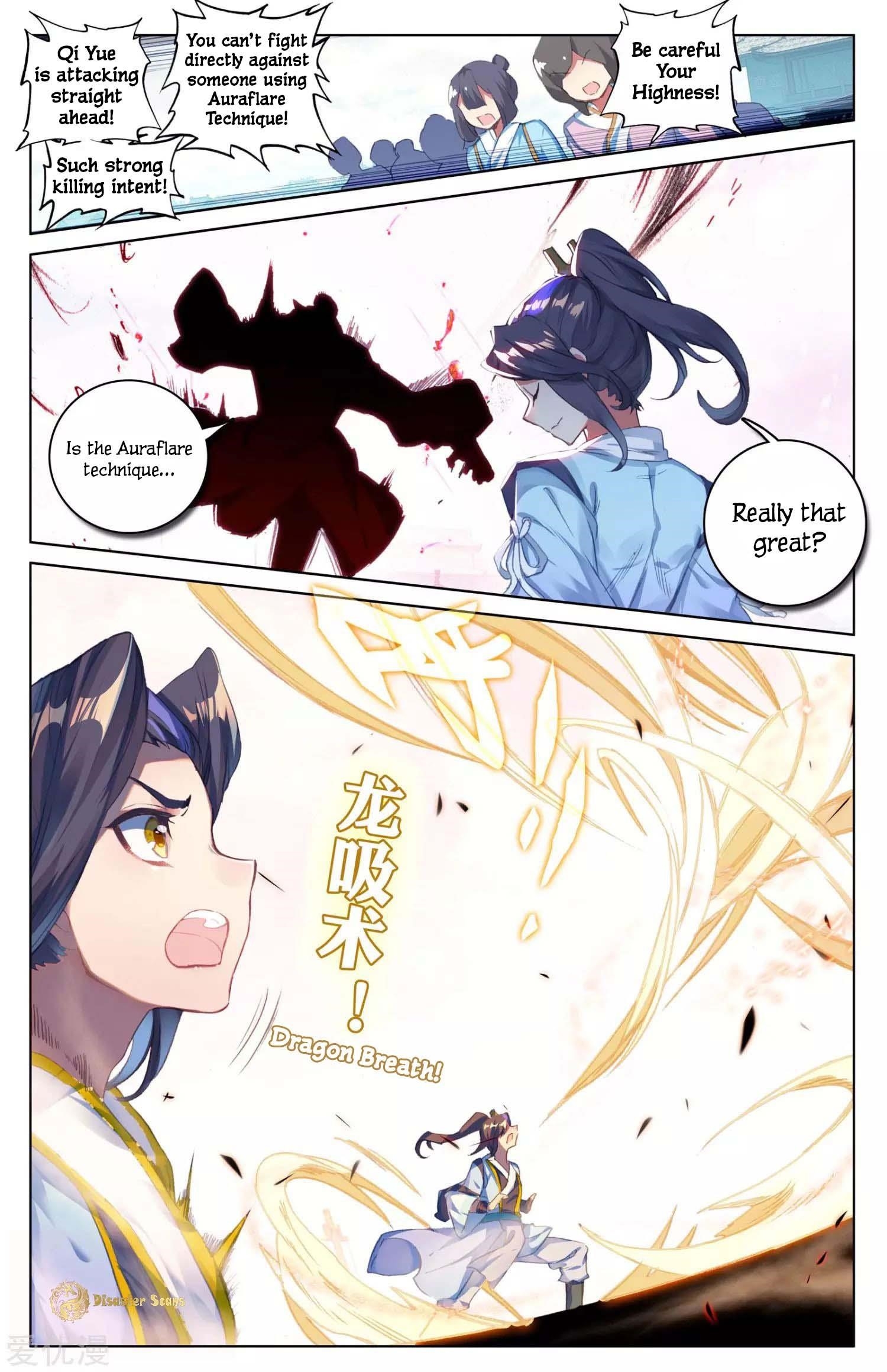 Yuan Zun Chapter 45 - Page 4