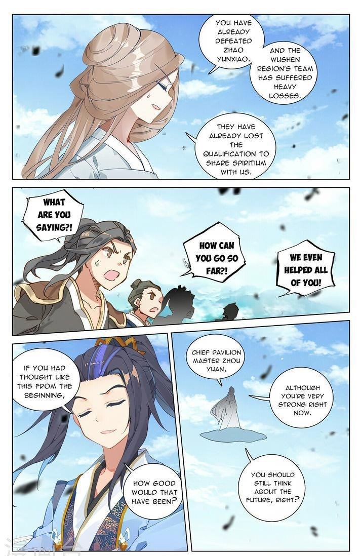 Yuan Zun Chapter 450 - Page 8