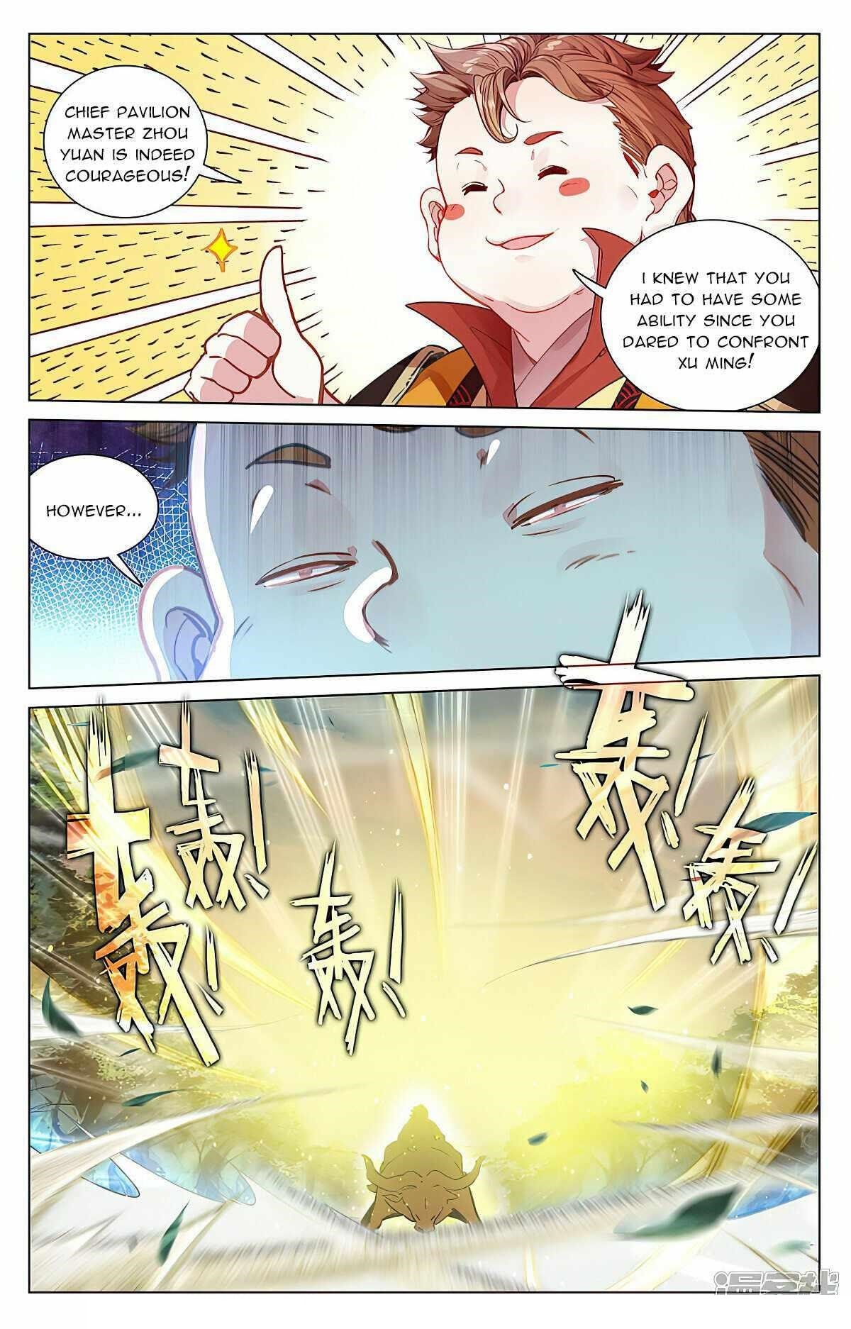 Yuan Zun Chapter 451.5 - Page 6