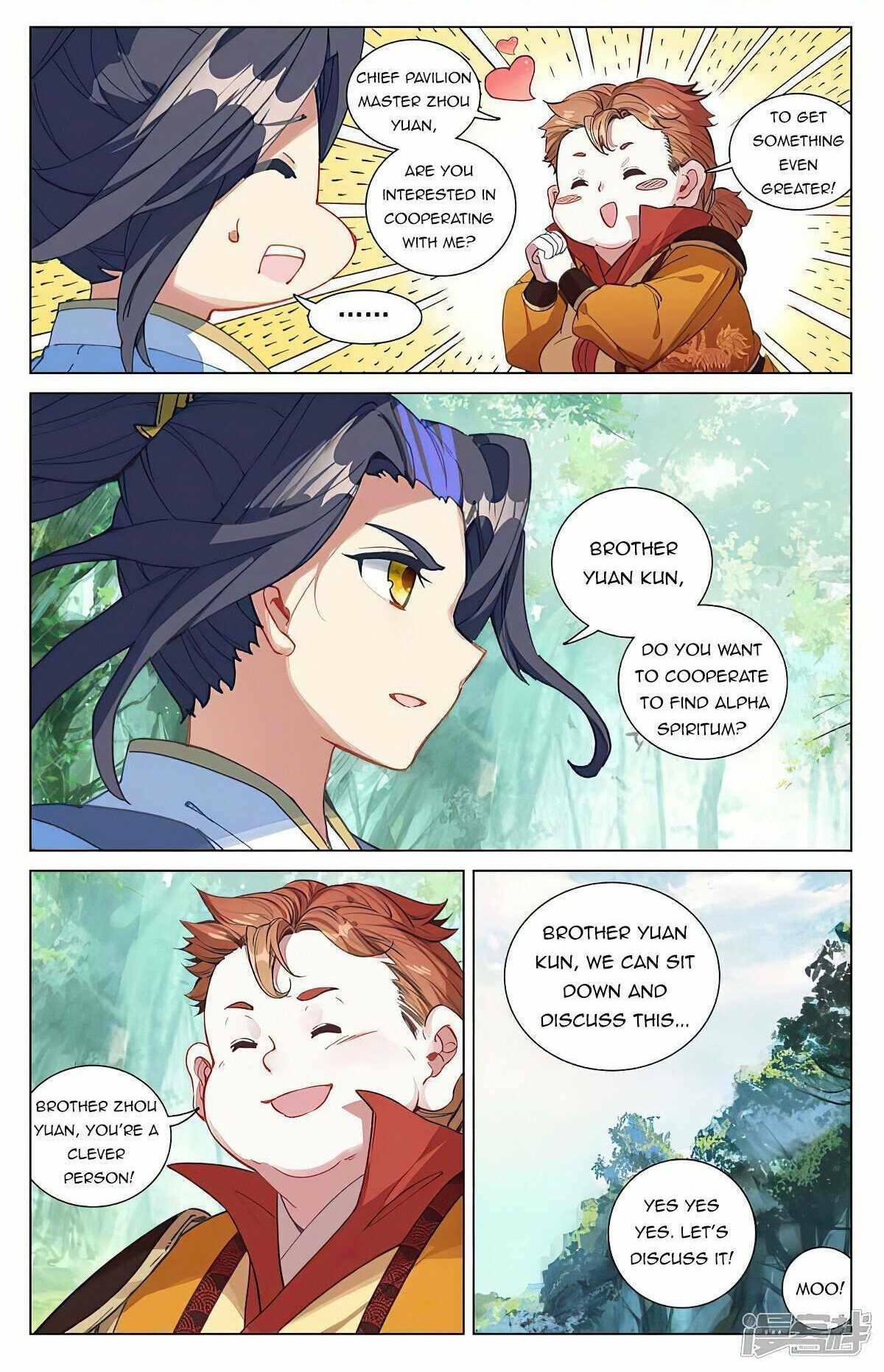 Yuan Zun Chapter 452.5 - Page 1