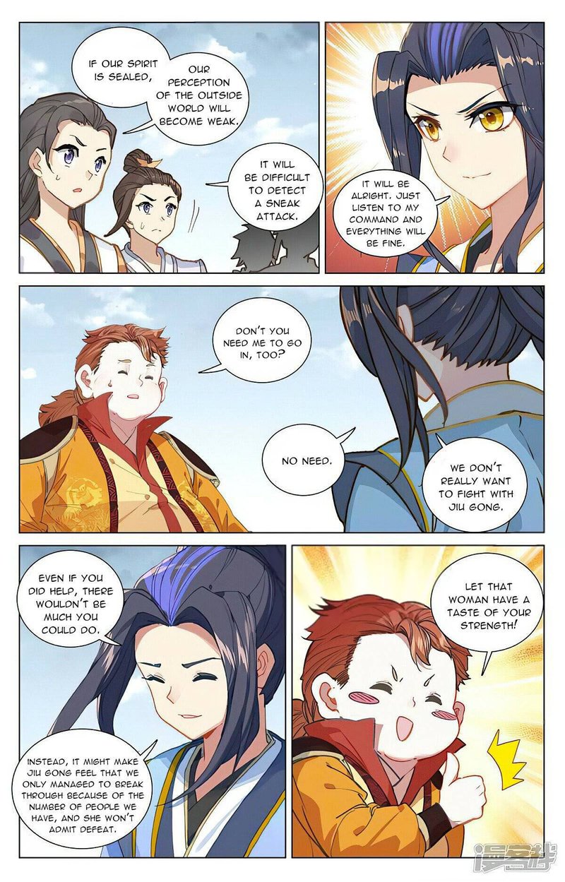 Yuan Zun Chapter 453.5 - Page 7