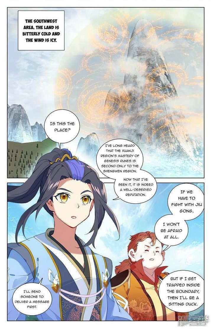 Yuan Zun Chapter 453 - Page 1