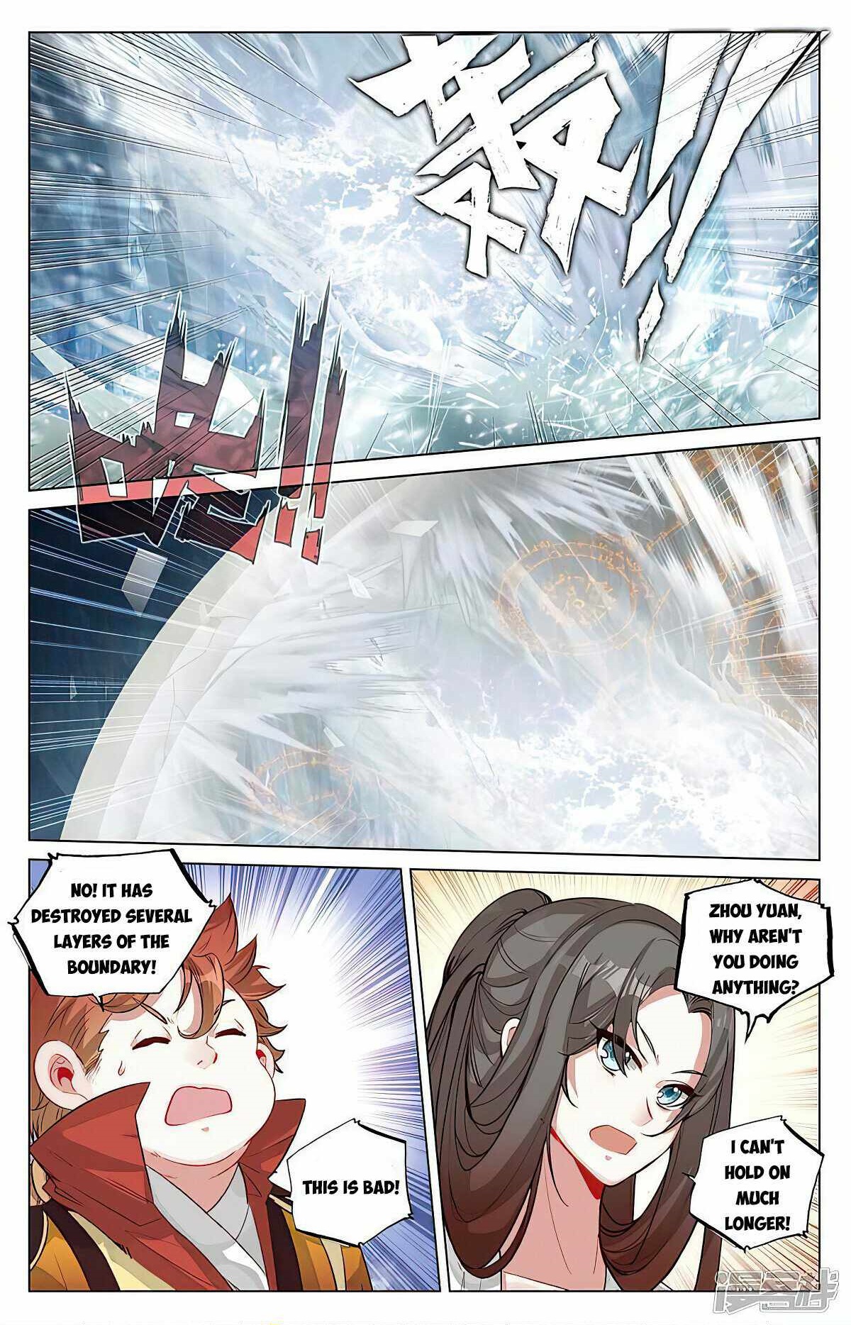 Yuan Zun Chapter 458 - Page 8