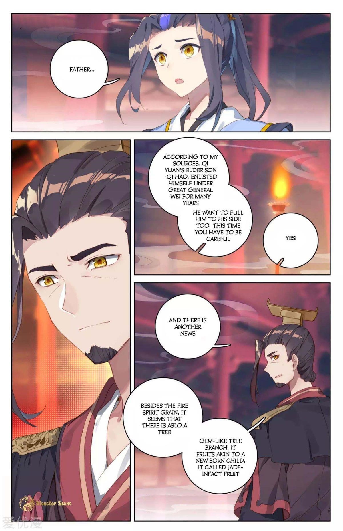 Yuan Zun Chapter 46.5 - Page 3