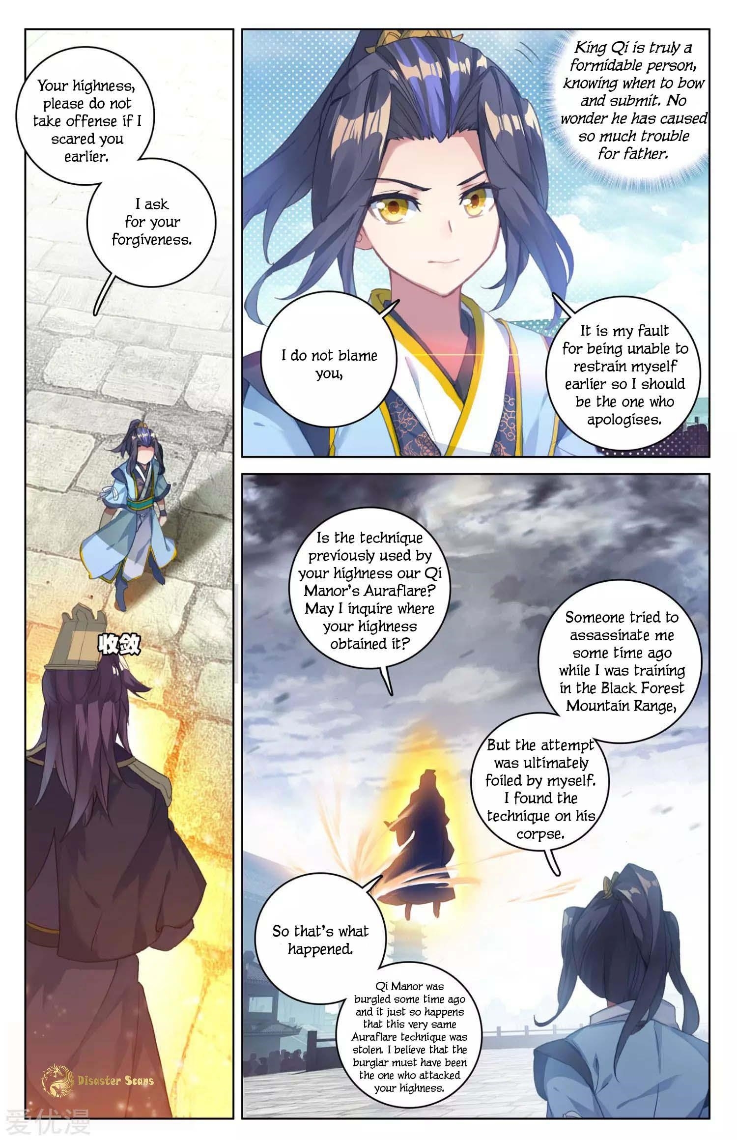 Yuan Zun Chapter 46 - Page 3