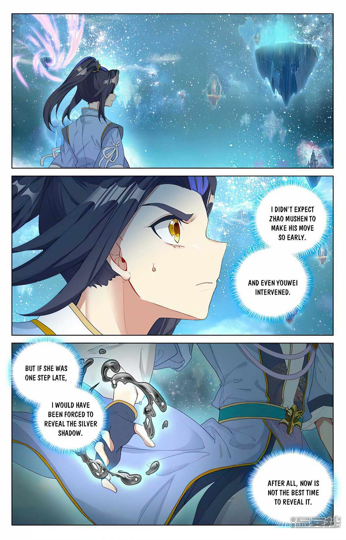 Yuan Zun Chapter 461 - Page 2