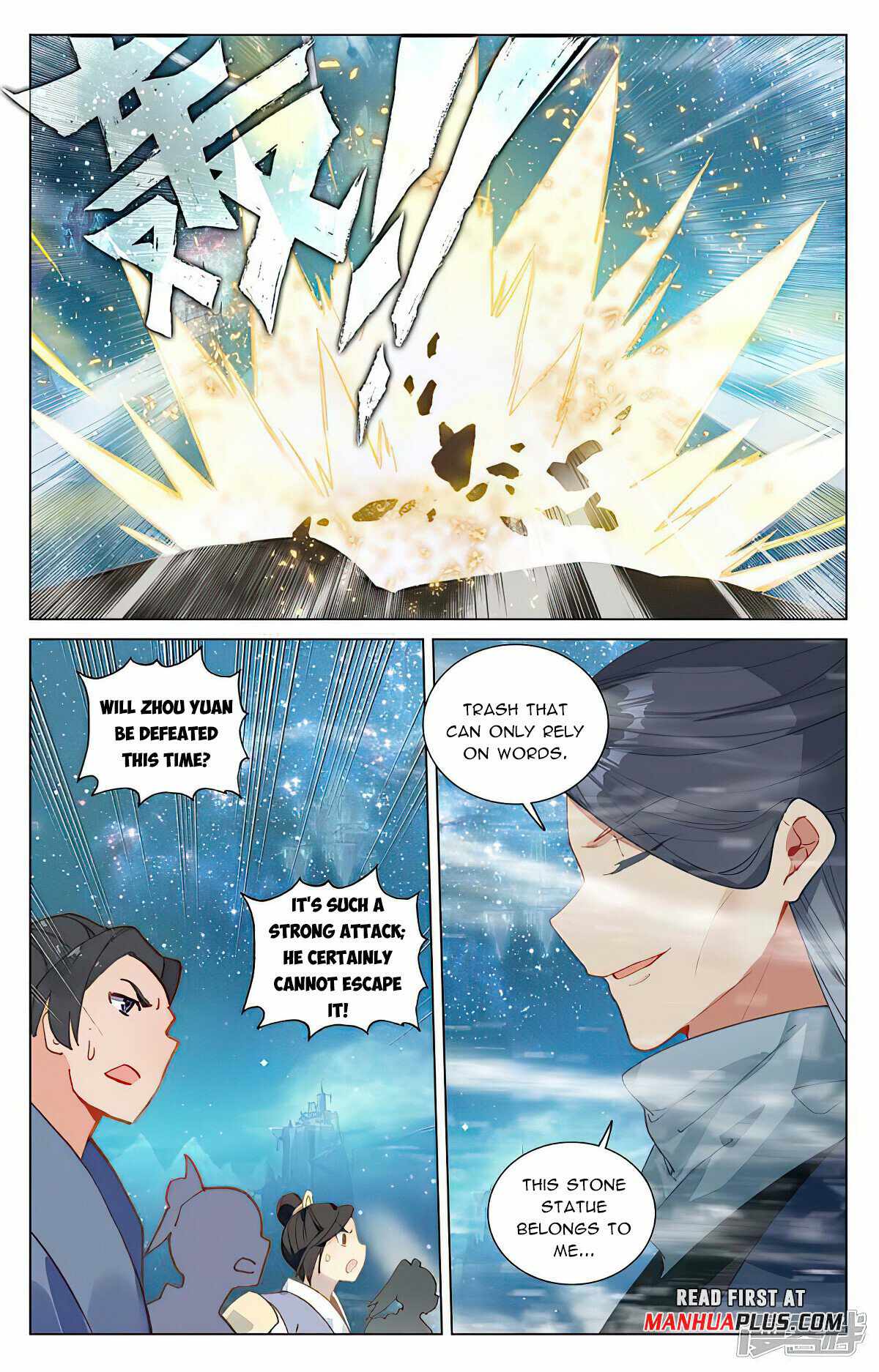 Yuan Zun Chapter 462.5 - Page 7