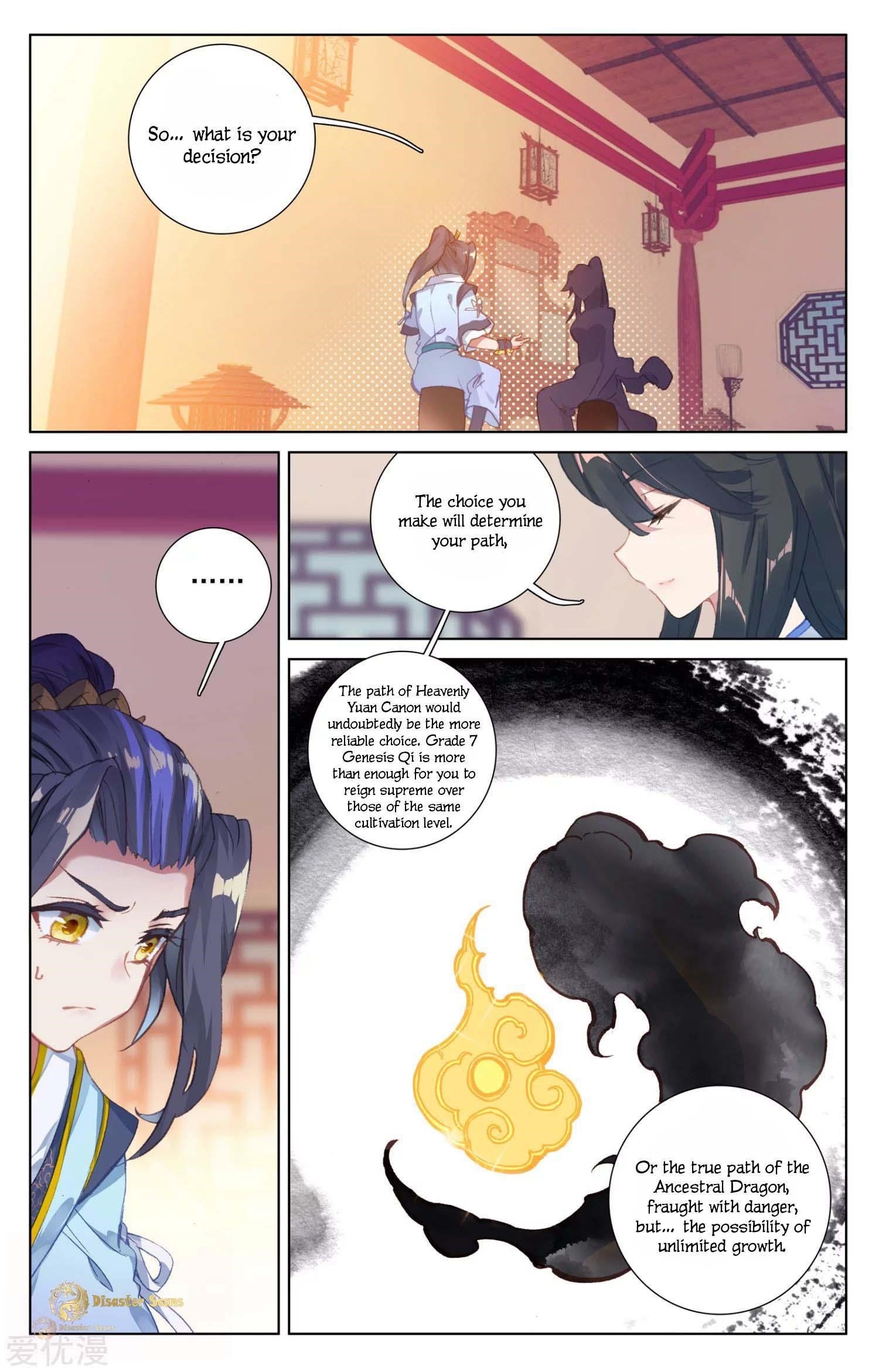 Yuan Zun Chapter 47.5 - Page 4