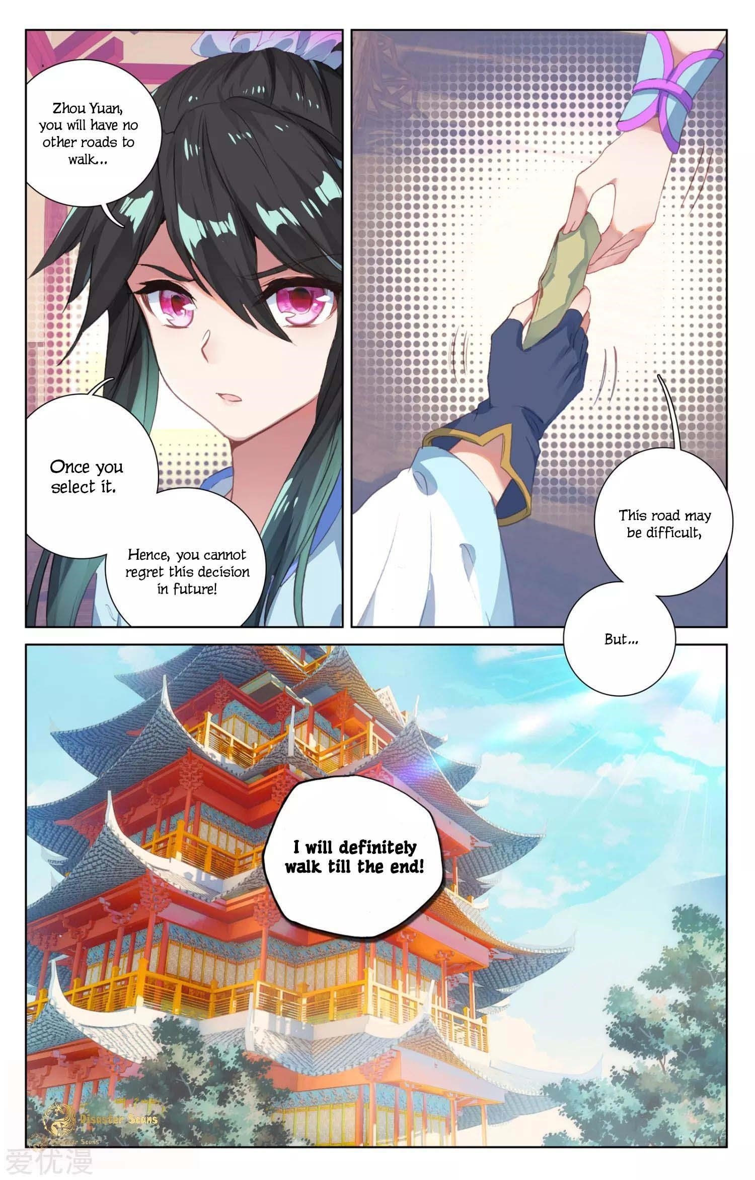 Yuan Zun Chapter 47.5 - Page 7