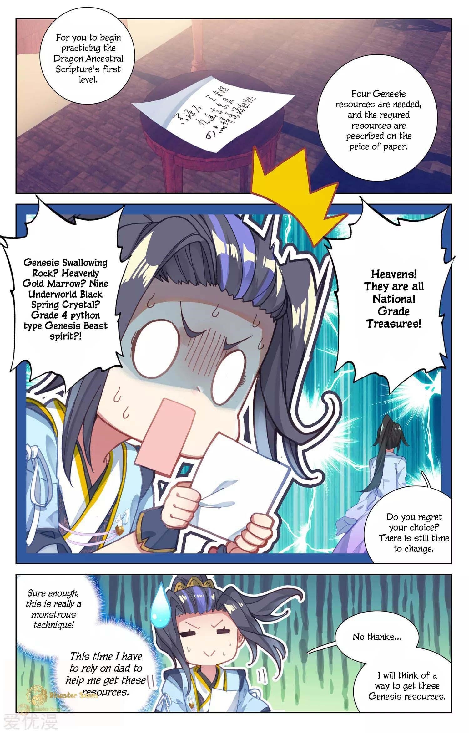 Yuan Zun Chapter 47.5 - Page 8