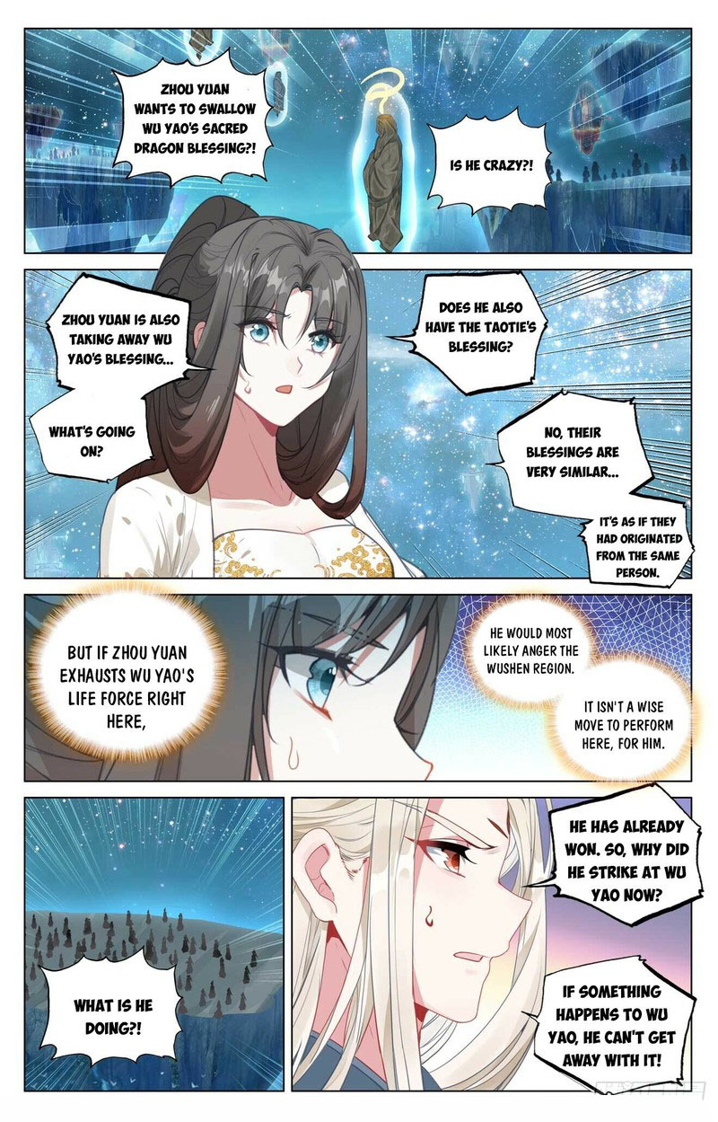 Yuan Zun Chapter 474.5 - Page 2