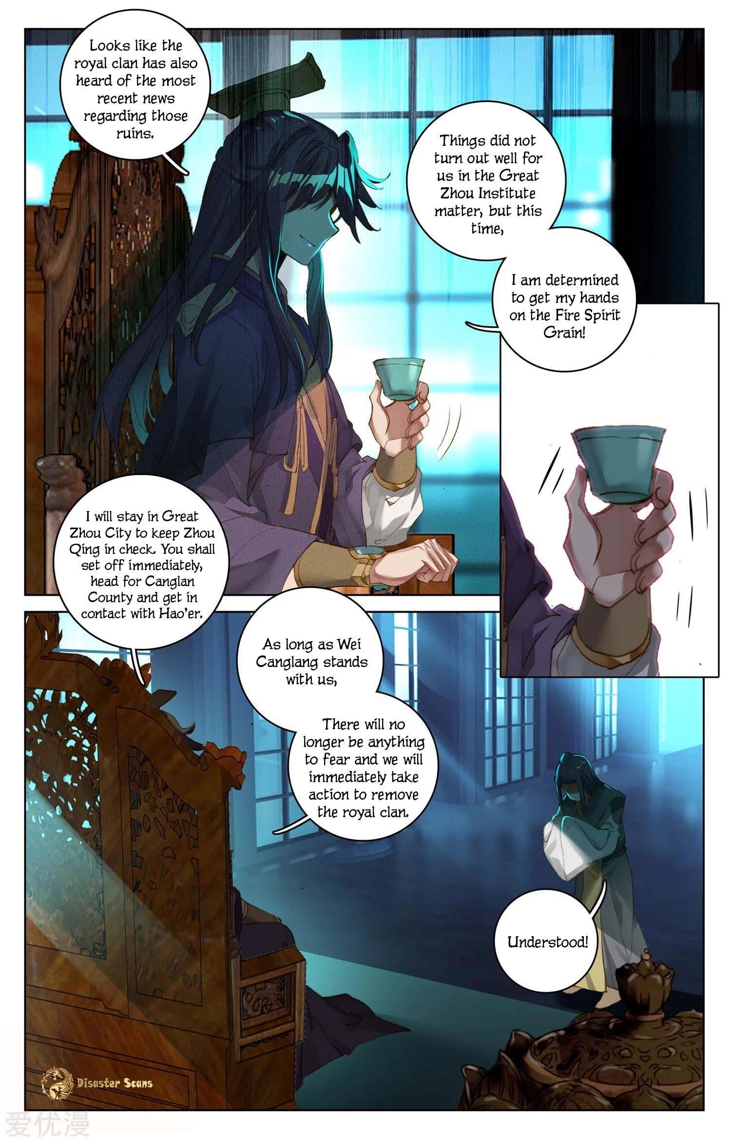 Yuan Zun Chapter 48.5 - Page 6