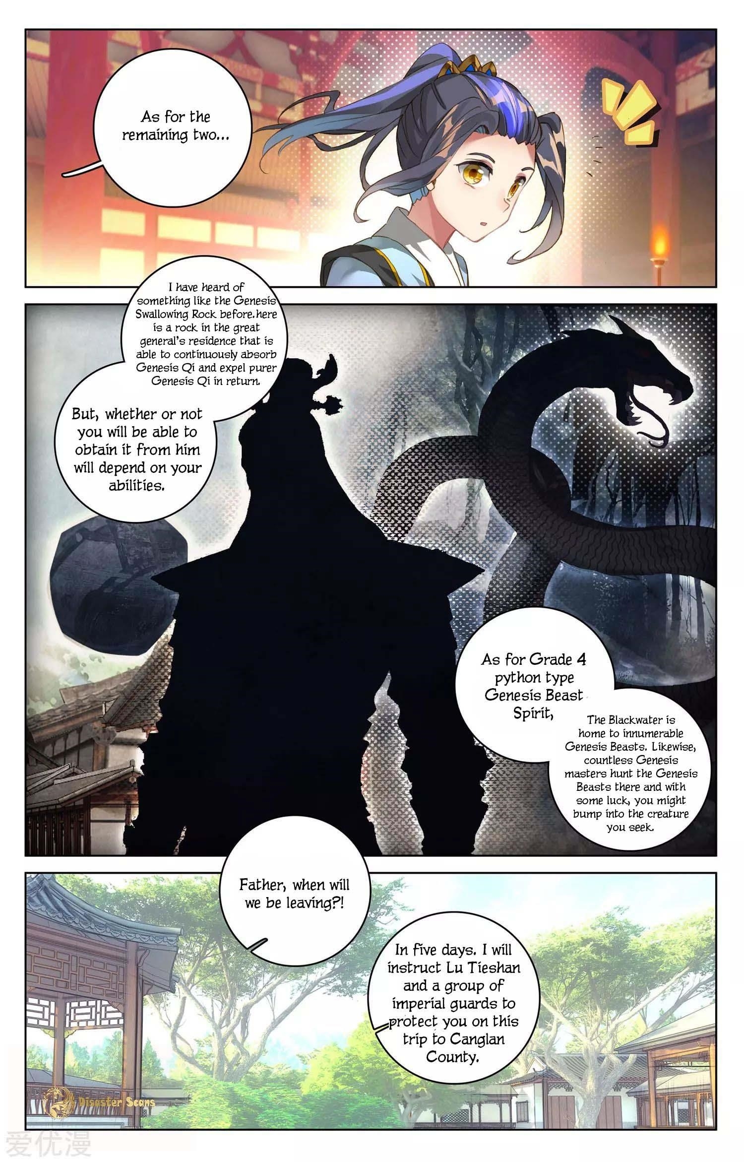 Yuan Zun Chapter 48 - Page 4