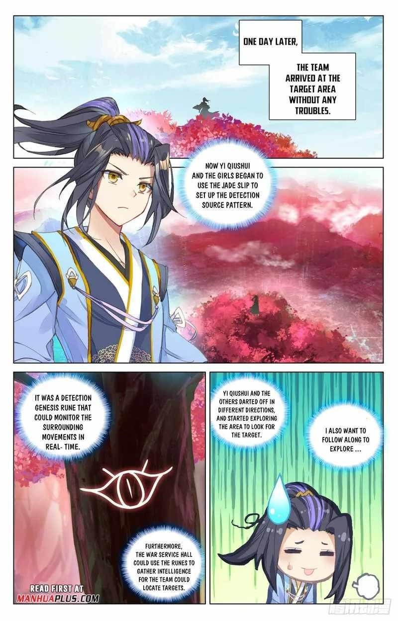 Yuan Zun Chapter 482 - Page 5