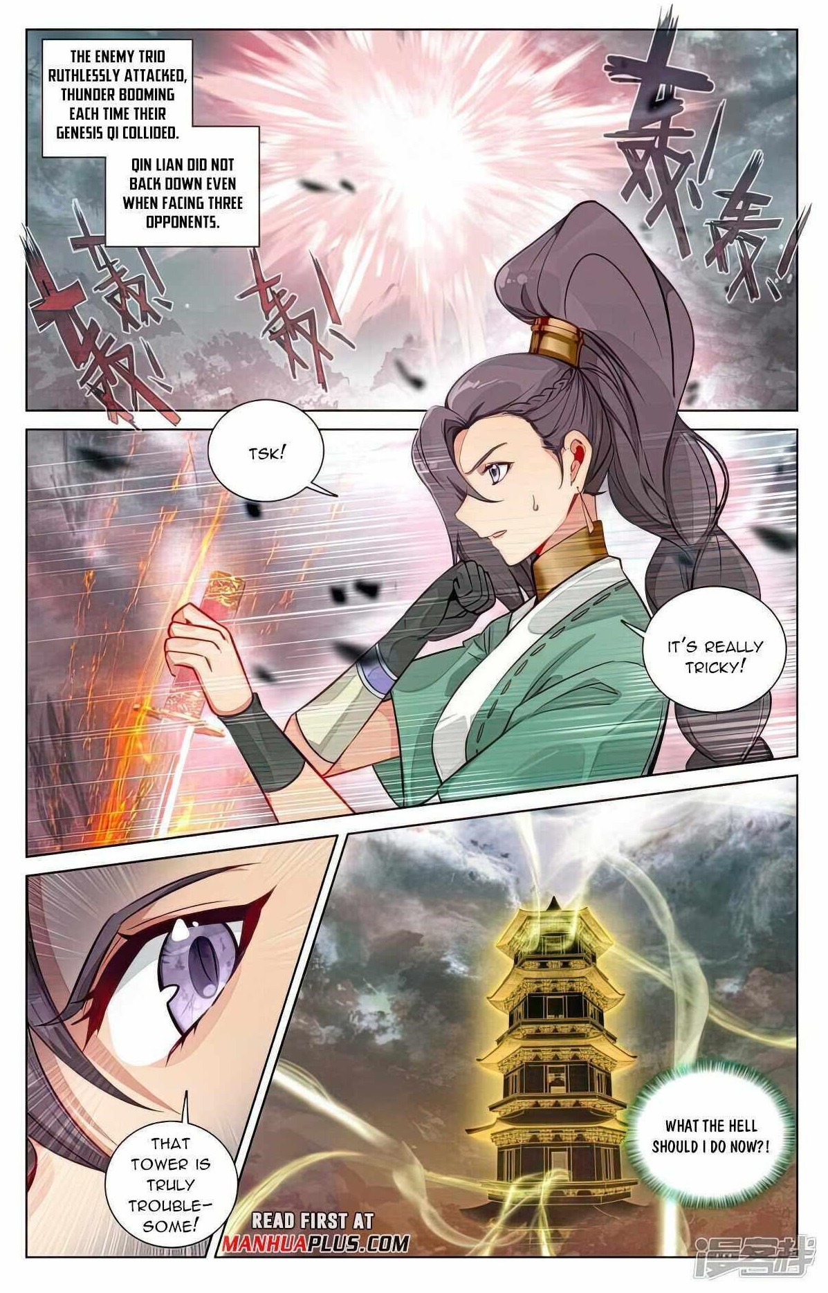 Yuan Zun Chapter 485.5 - Page 1